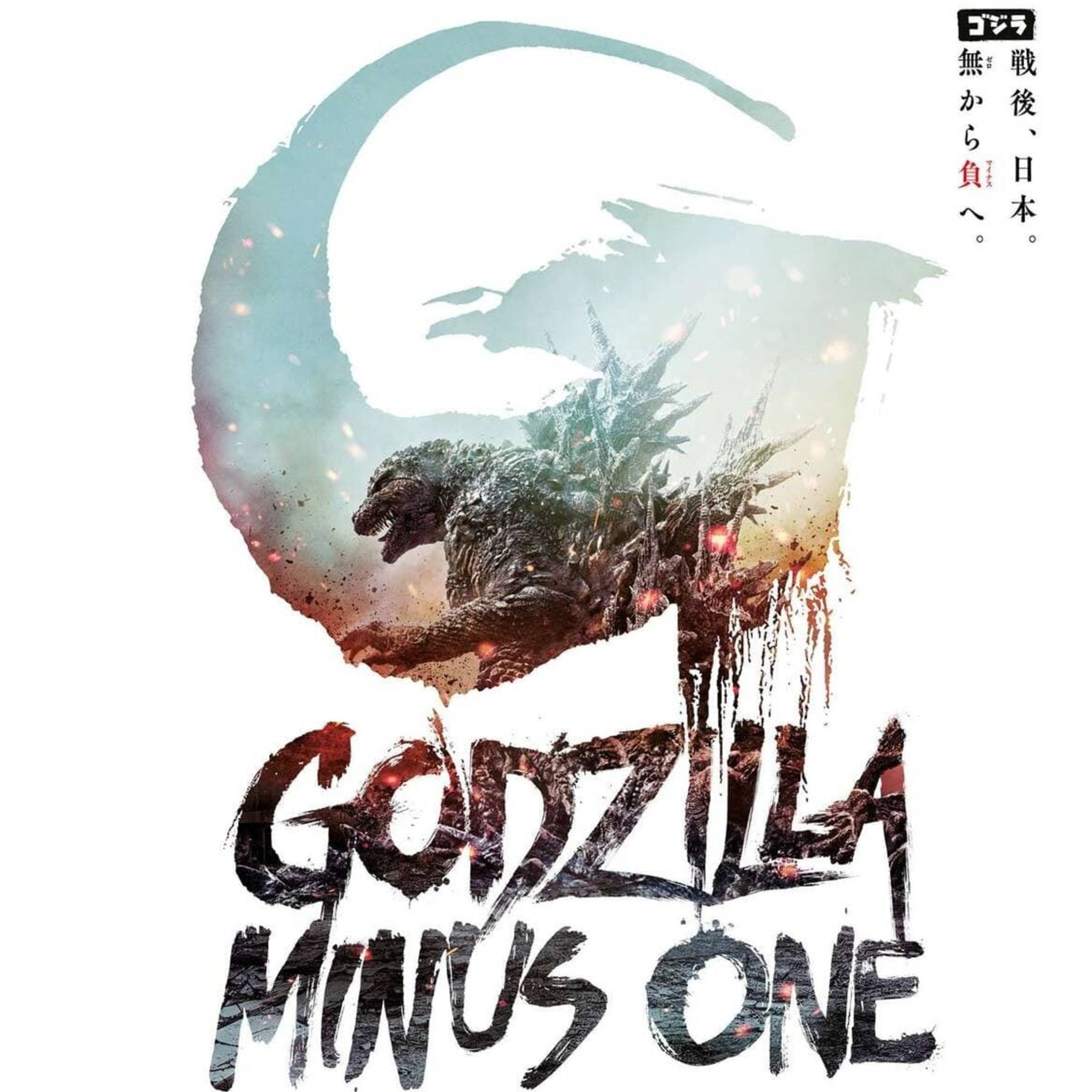 [Season 3] Episode 86 (Godzilla Minus One Review) episode artwork