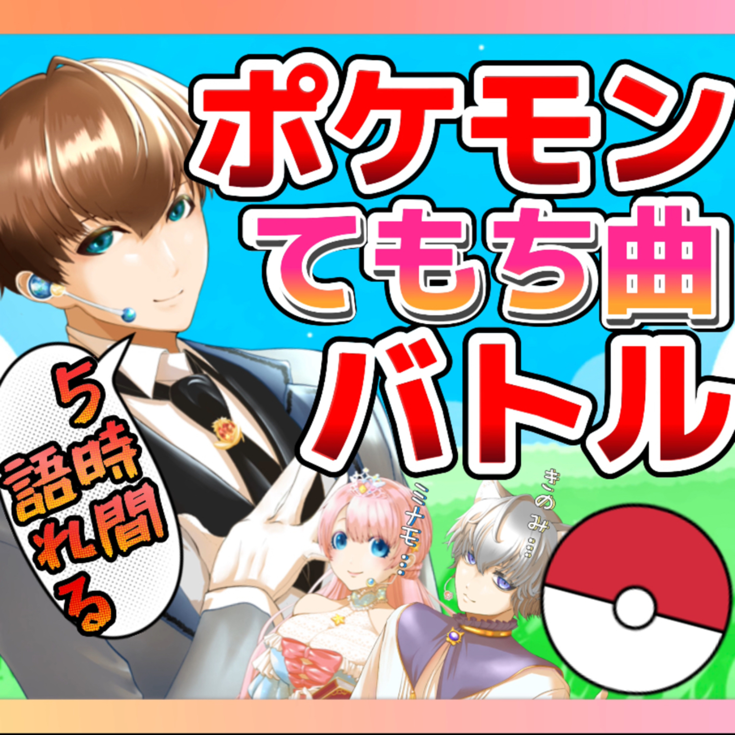 【声劇×ラジオ】-声と音の移動式劇場-#れーぬさろん 📖☕
