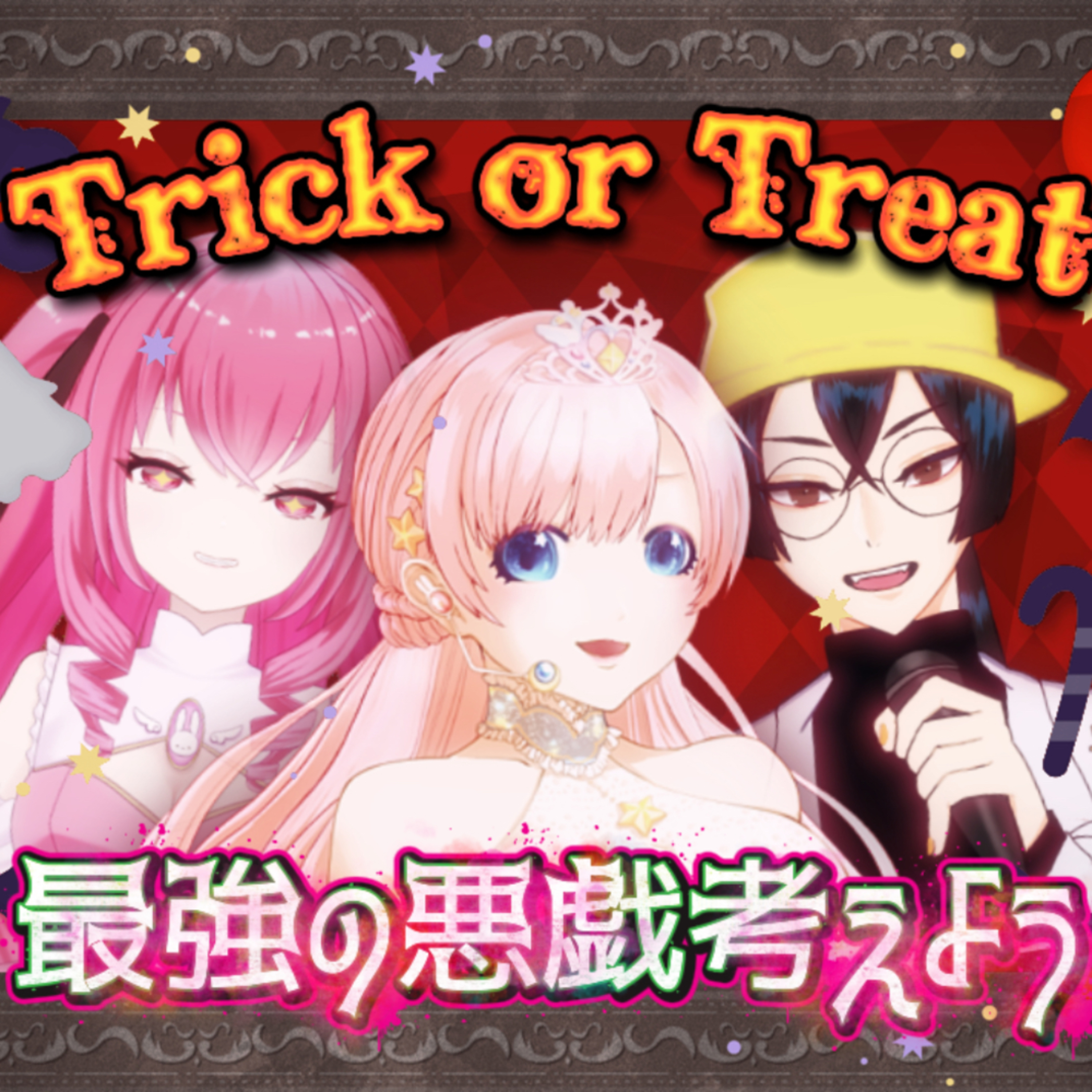 【声劇×ラジオ】-声と音の移動式劇場-#れーぬさろん 📖☕