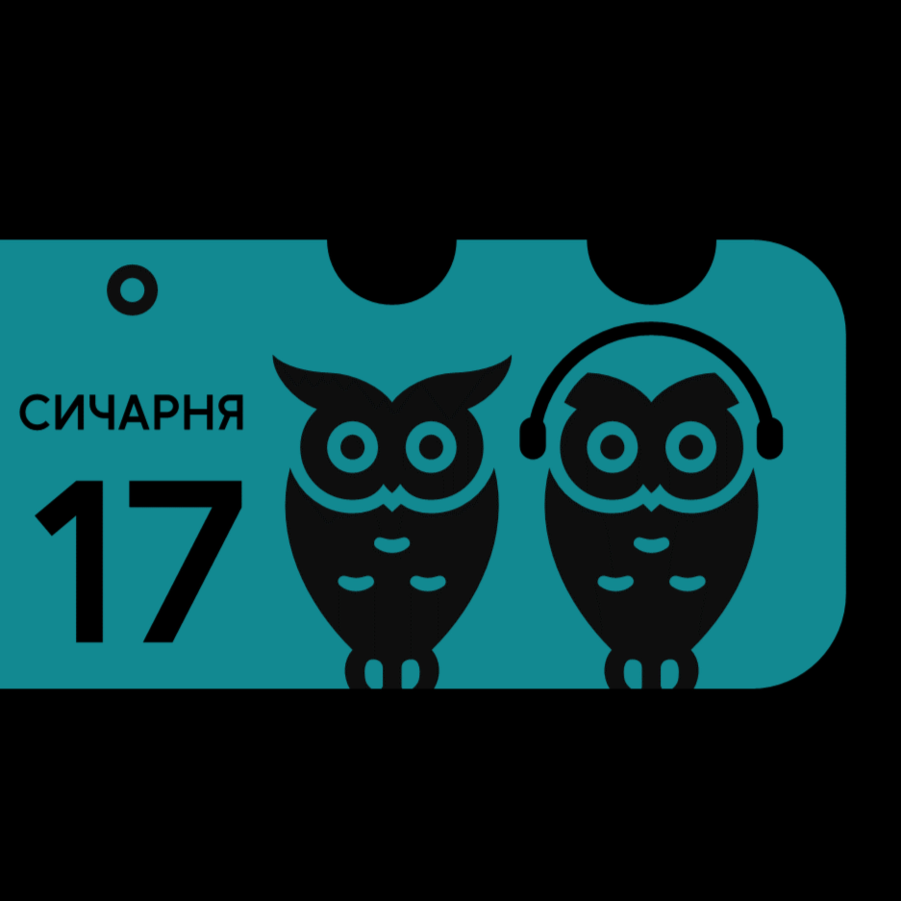 S1E17: Сергій Лук'яненко - спортивний журналіст та коментатор MEGOGO | ВЕЛИКЕ ІНТЕРВ'Ю episode artwork