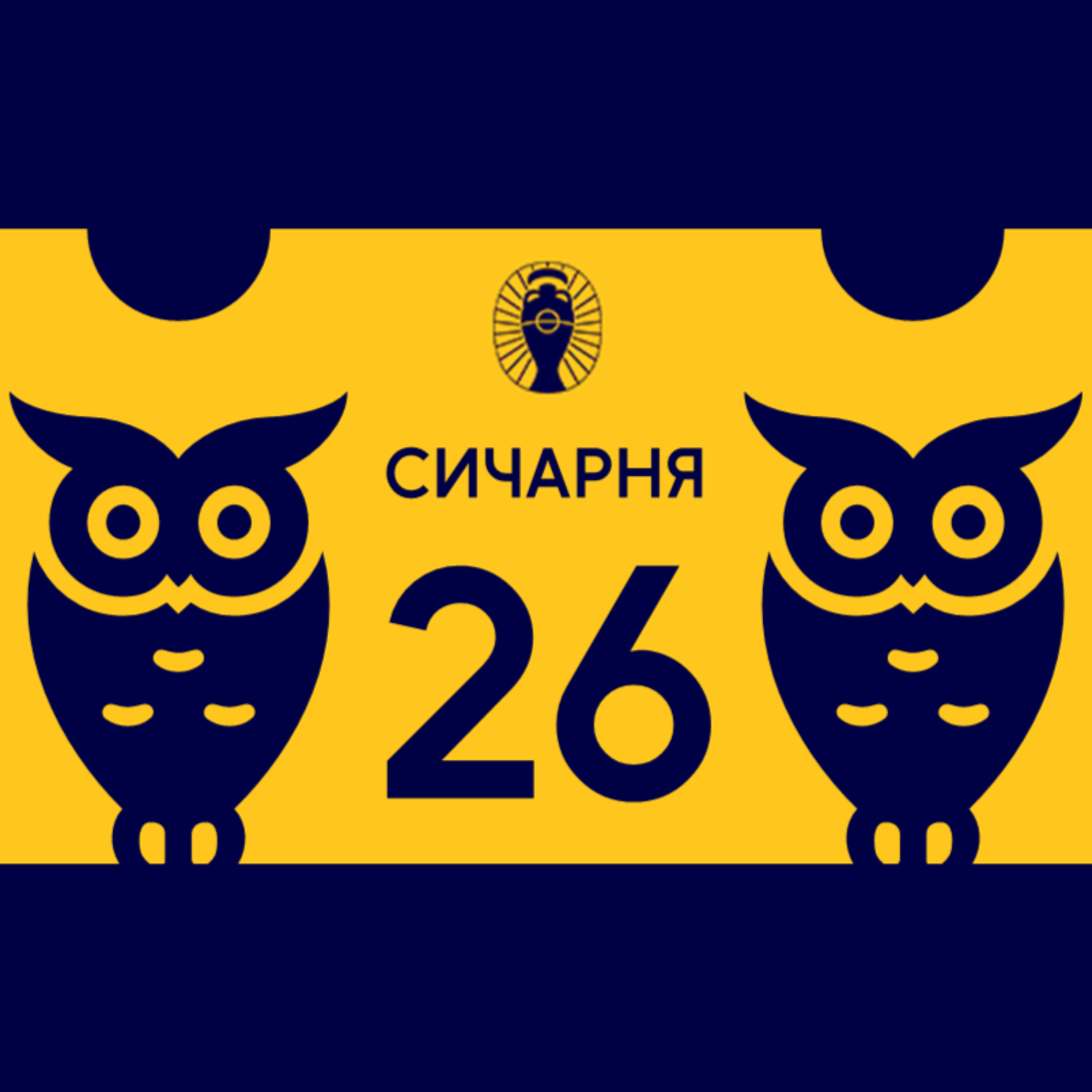 S1E26: Україна вилетіла з Євро, Реброва не треба звільняти, Судаков і Довбик розчарували episode artwork