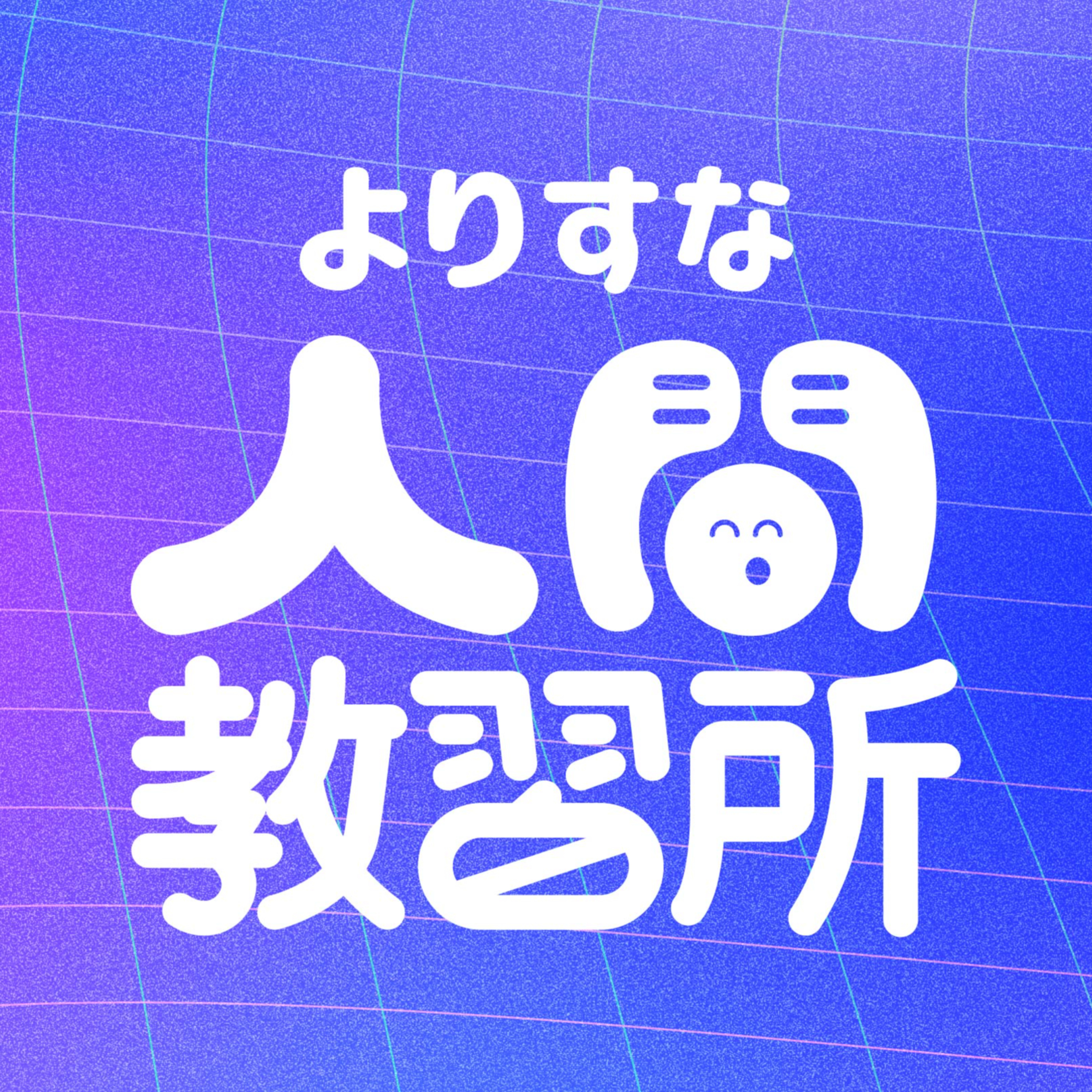 ファンクラブ的なアレができたぞーーッ‼️