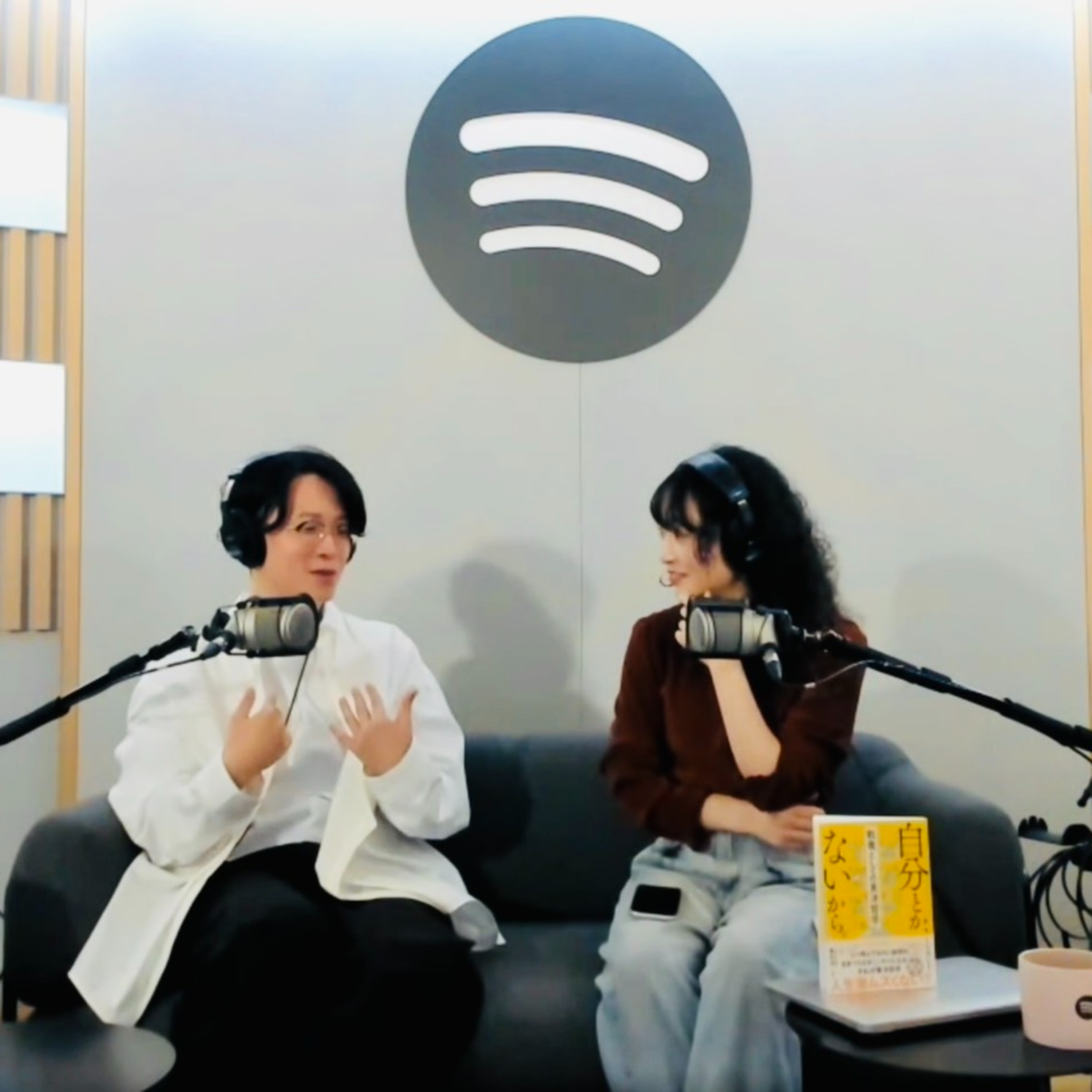 #173 謝られるのが怖い人、やりたいことがわからない人