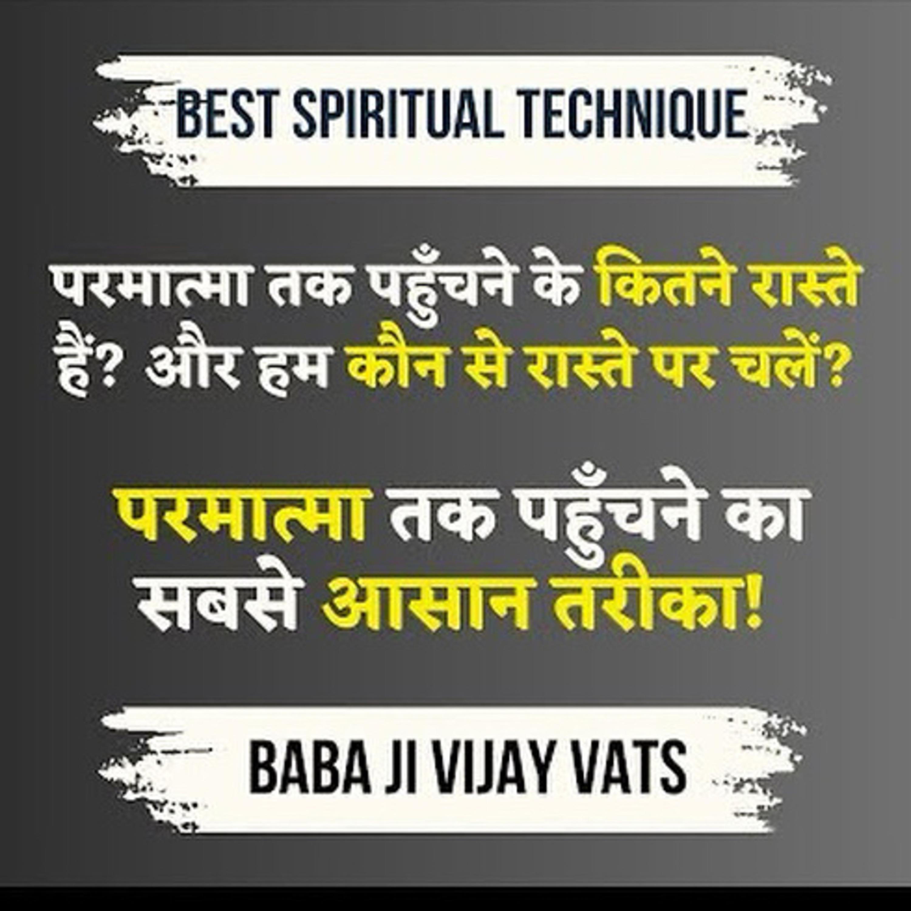 21 Jun 25 - Best Spiritual Technique परमात्मा तक पहुँचने का सबसे आसान तरीका! XY Chromosome में मत उलझो! episode artwork