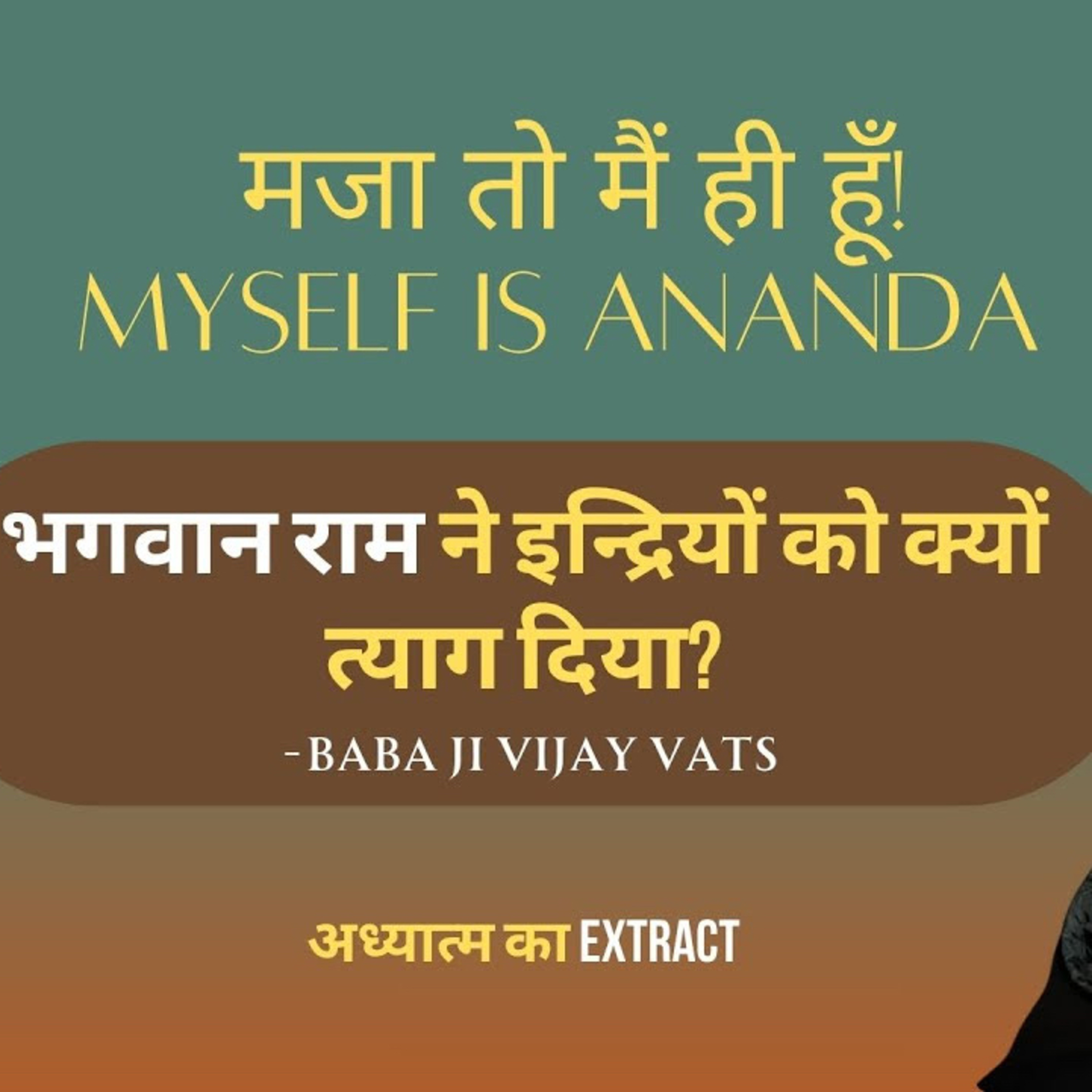 Baba ji Vijay Vats