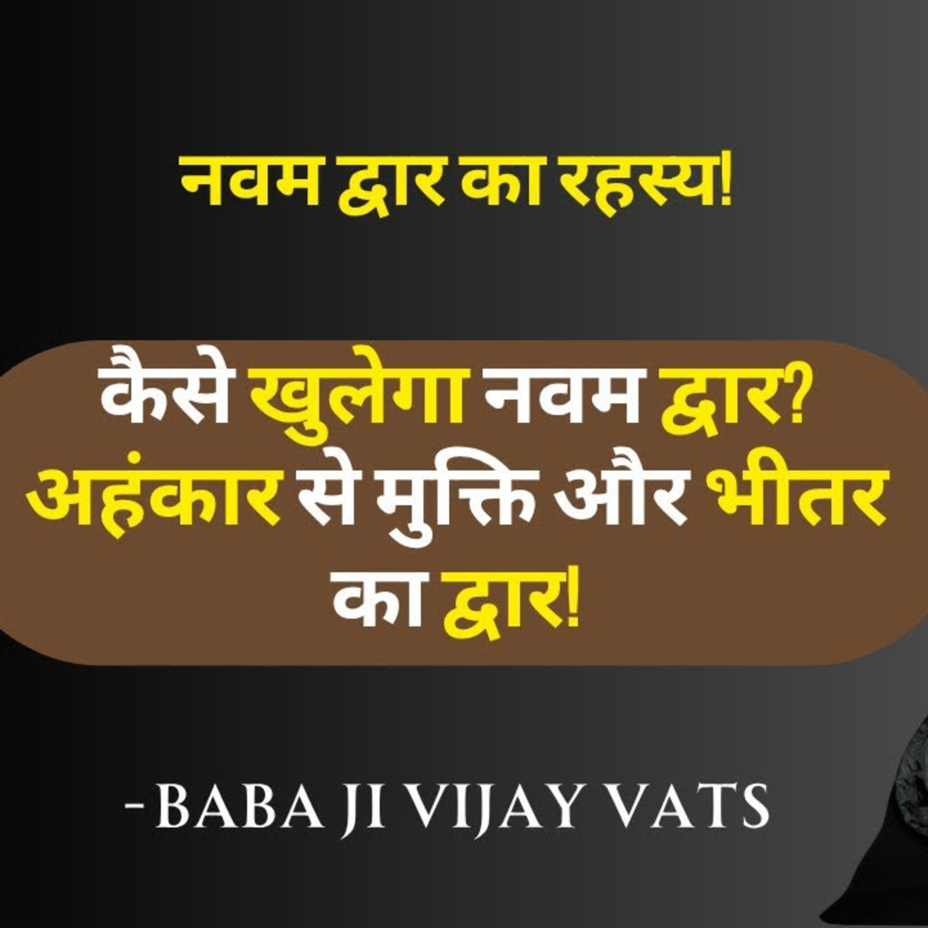 Baba ji Vijay Vats