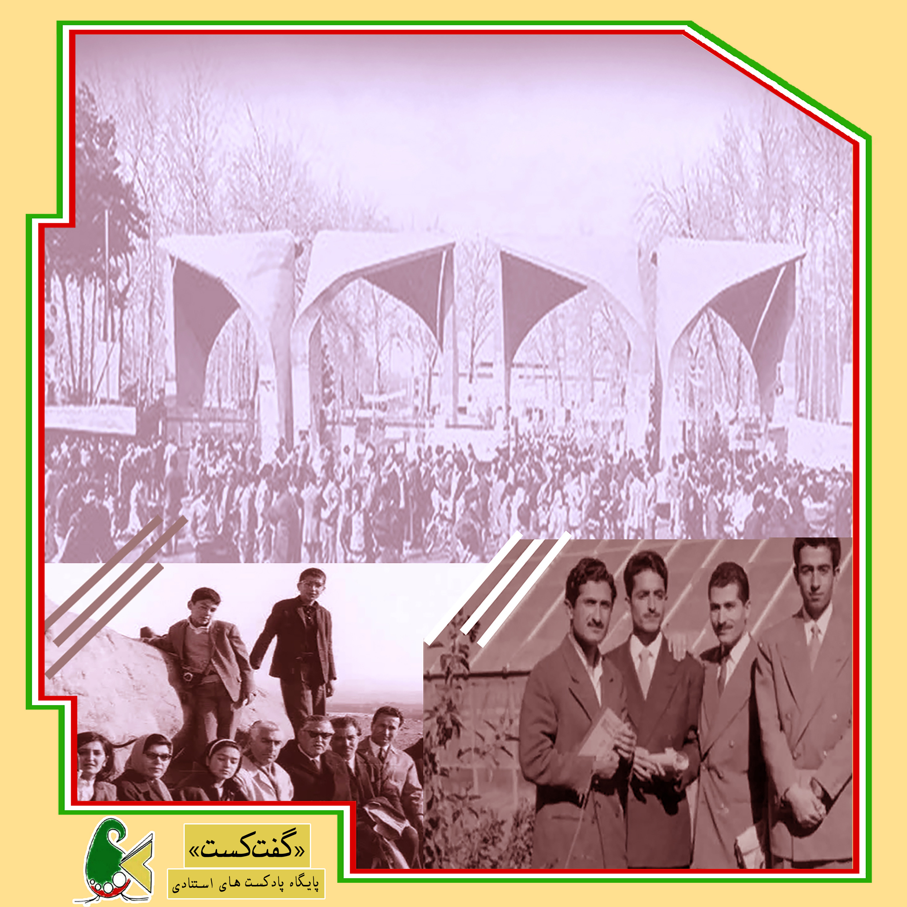 کاور گفتکست دوران دانشجویی: جوانی و جوشش