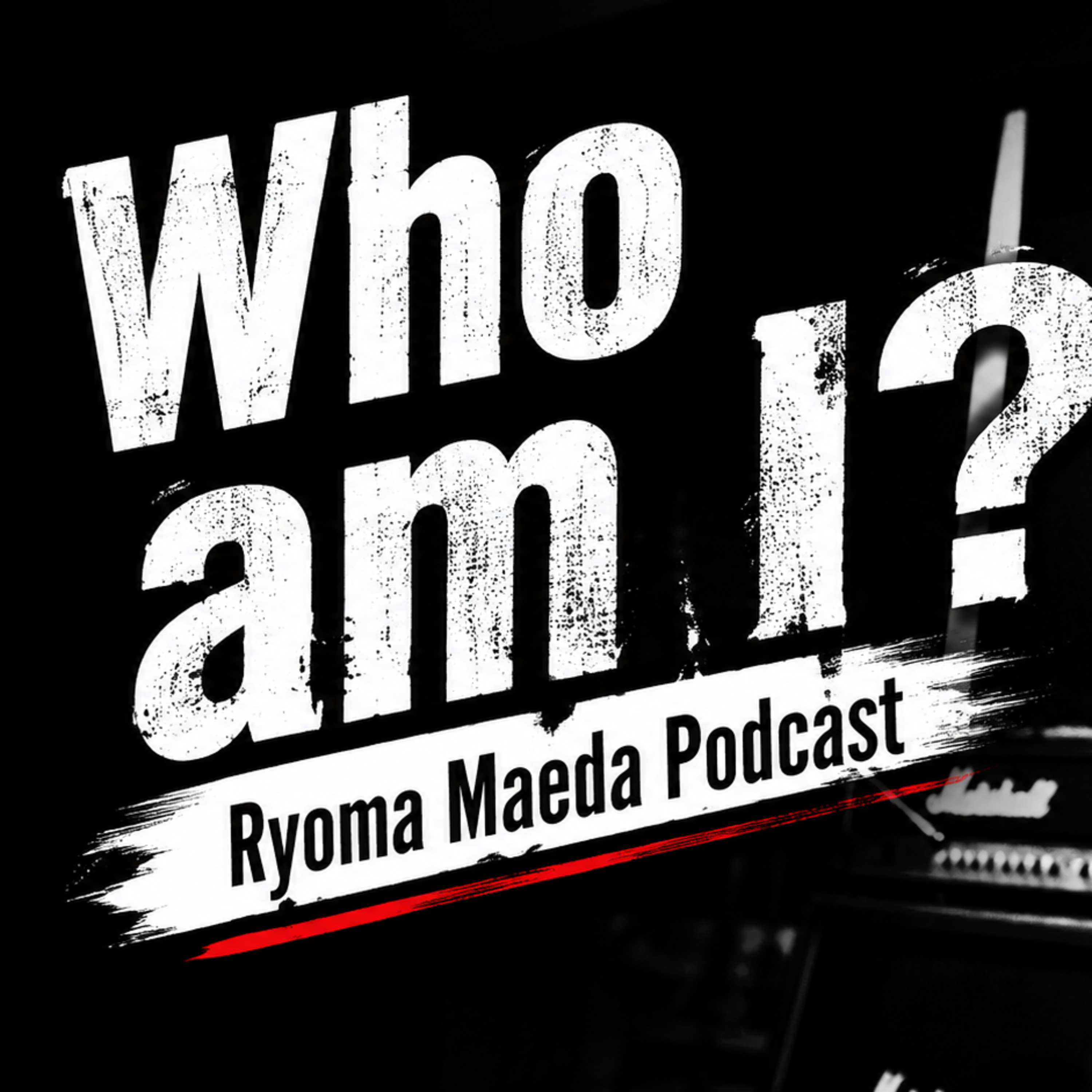 [Human Edition]Who am I? episode artwork