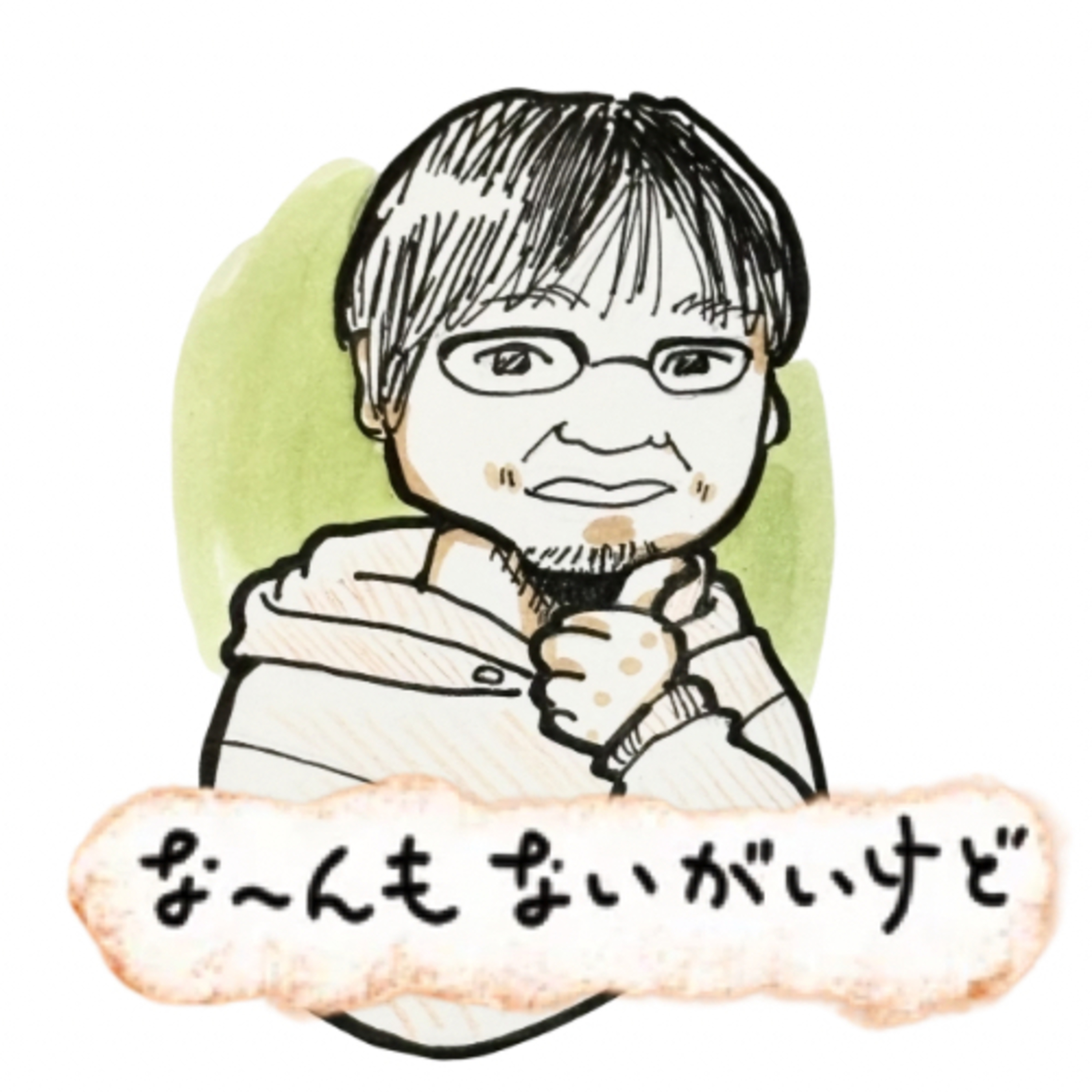 ep.86《ウエストバージニアよりも暮らしやすい》 episode artwork