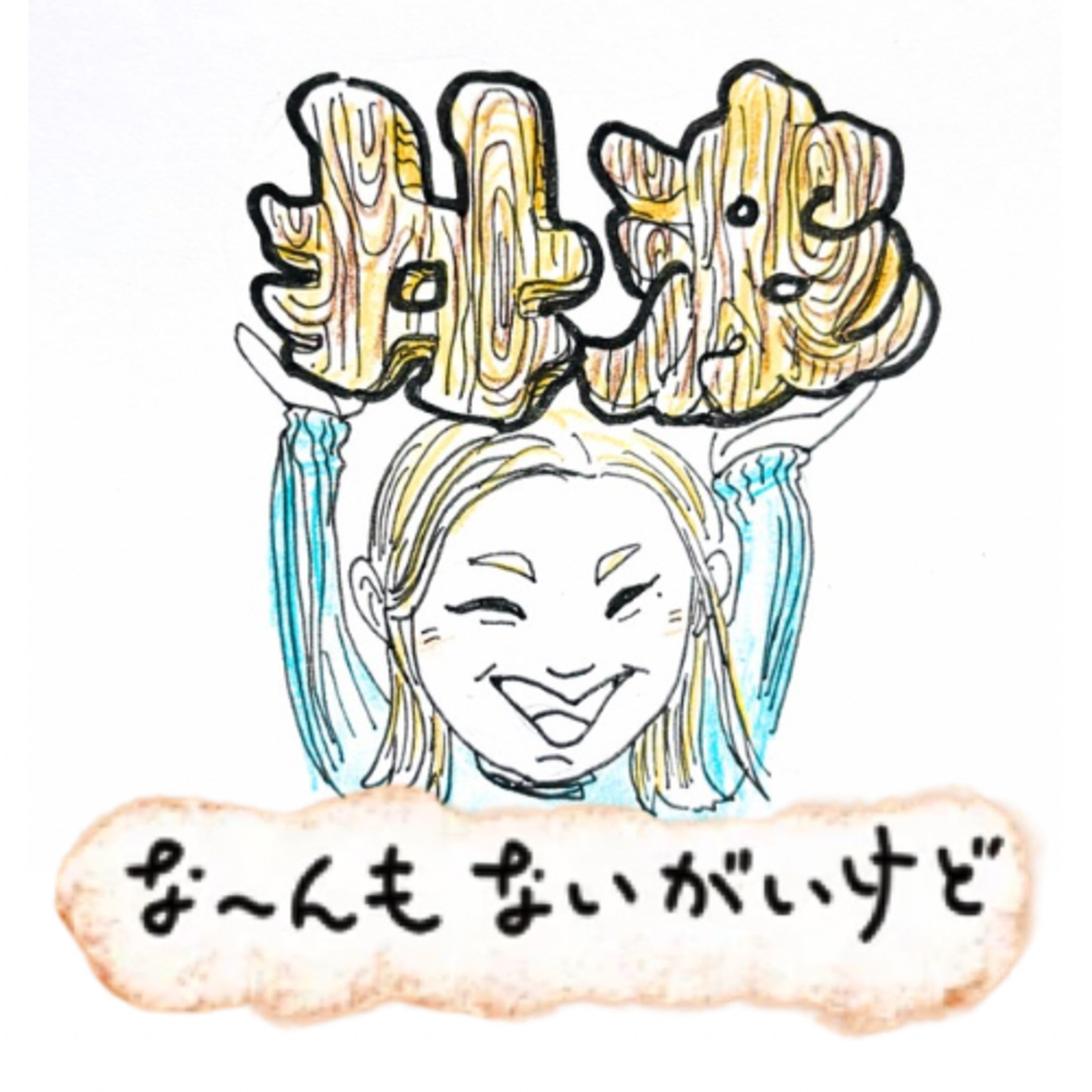 ep.93《井波彫刻を習いにきたら...》 episode artwork
