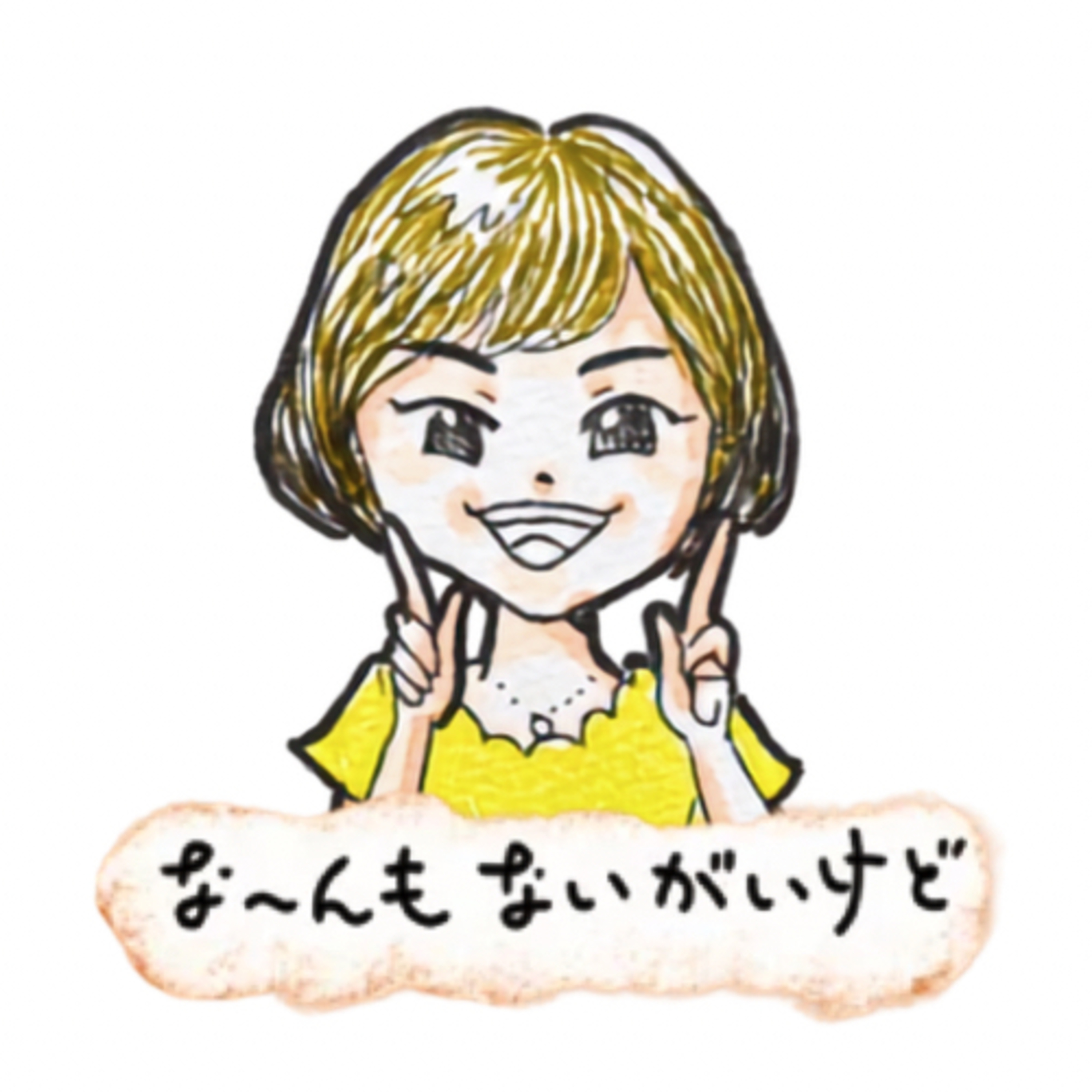 ep.107《劇的！表情を変えただけなのに》 episode artwork