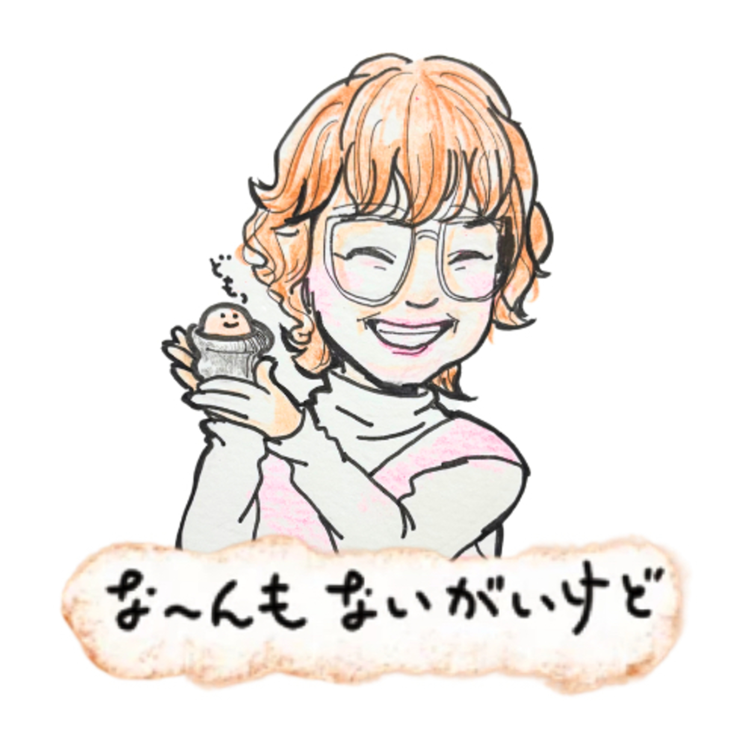 ep.121《アスモで会いましょう》 episode artwork