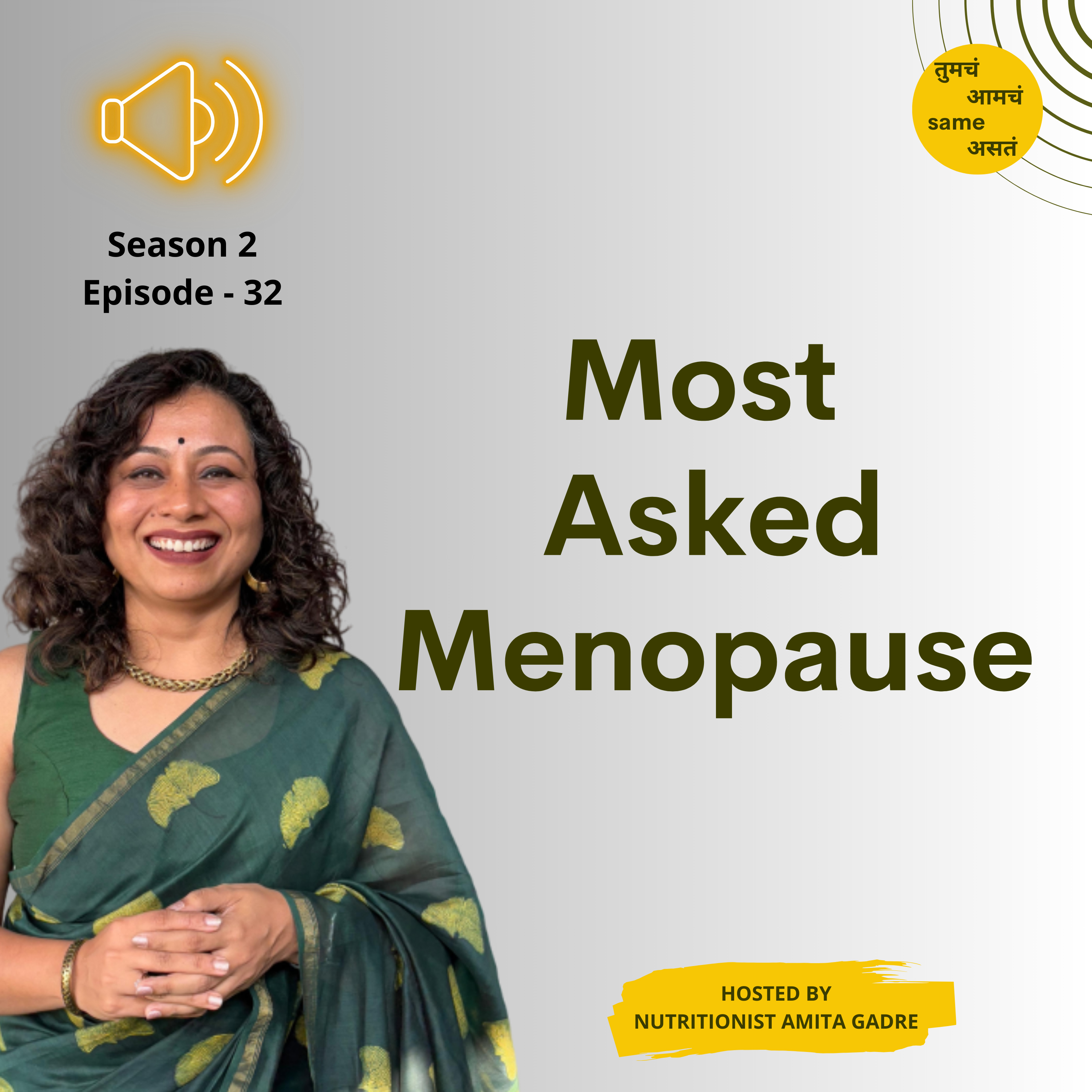 Tumcha Aamcha Same Asta by Amita Gadre