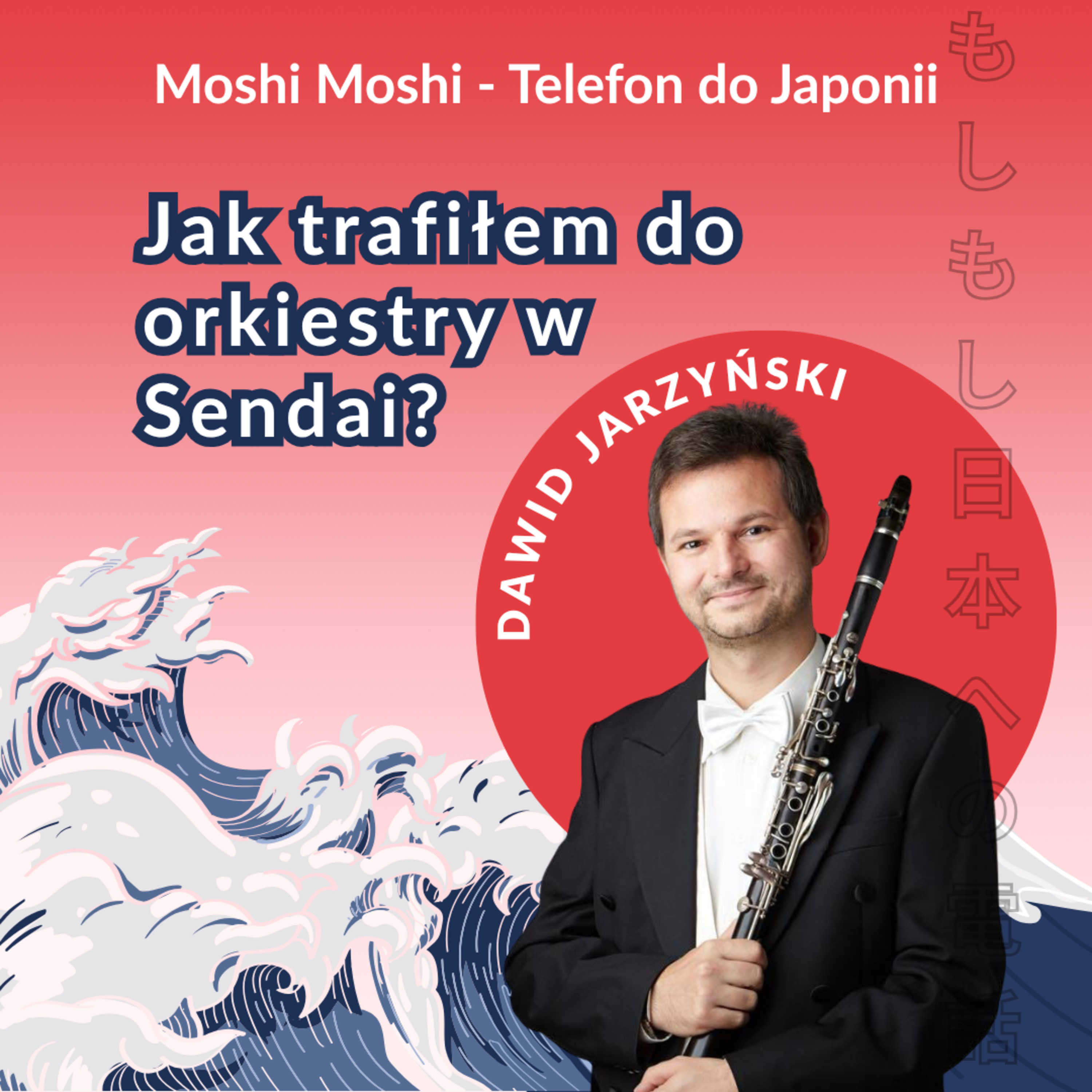 Moshi Moshi - telefon do Japonii