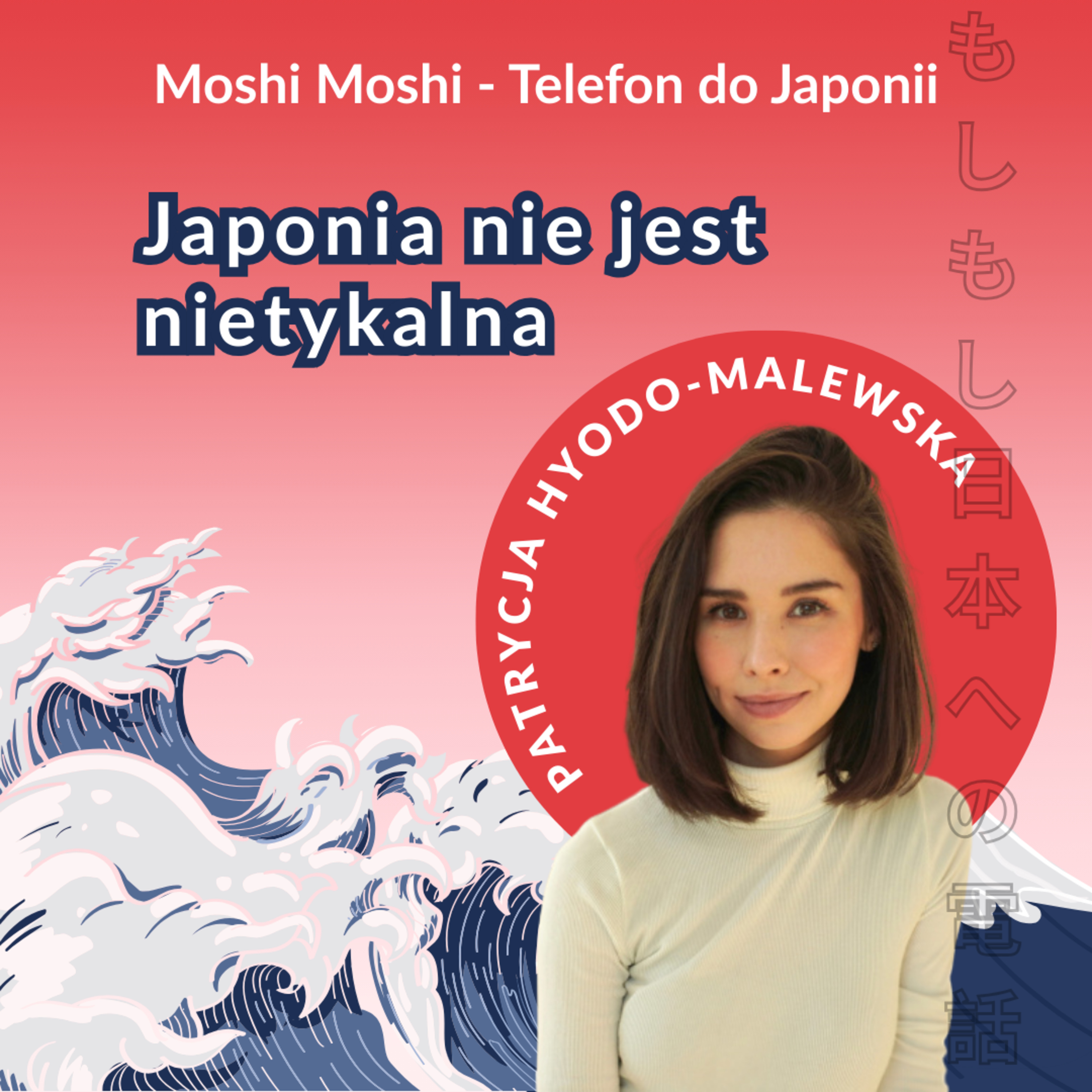 Moshi Moshi - telefon do Japonii