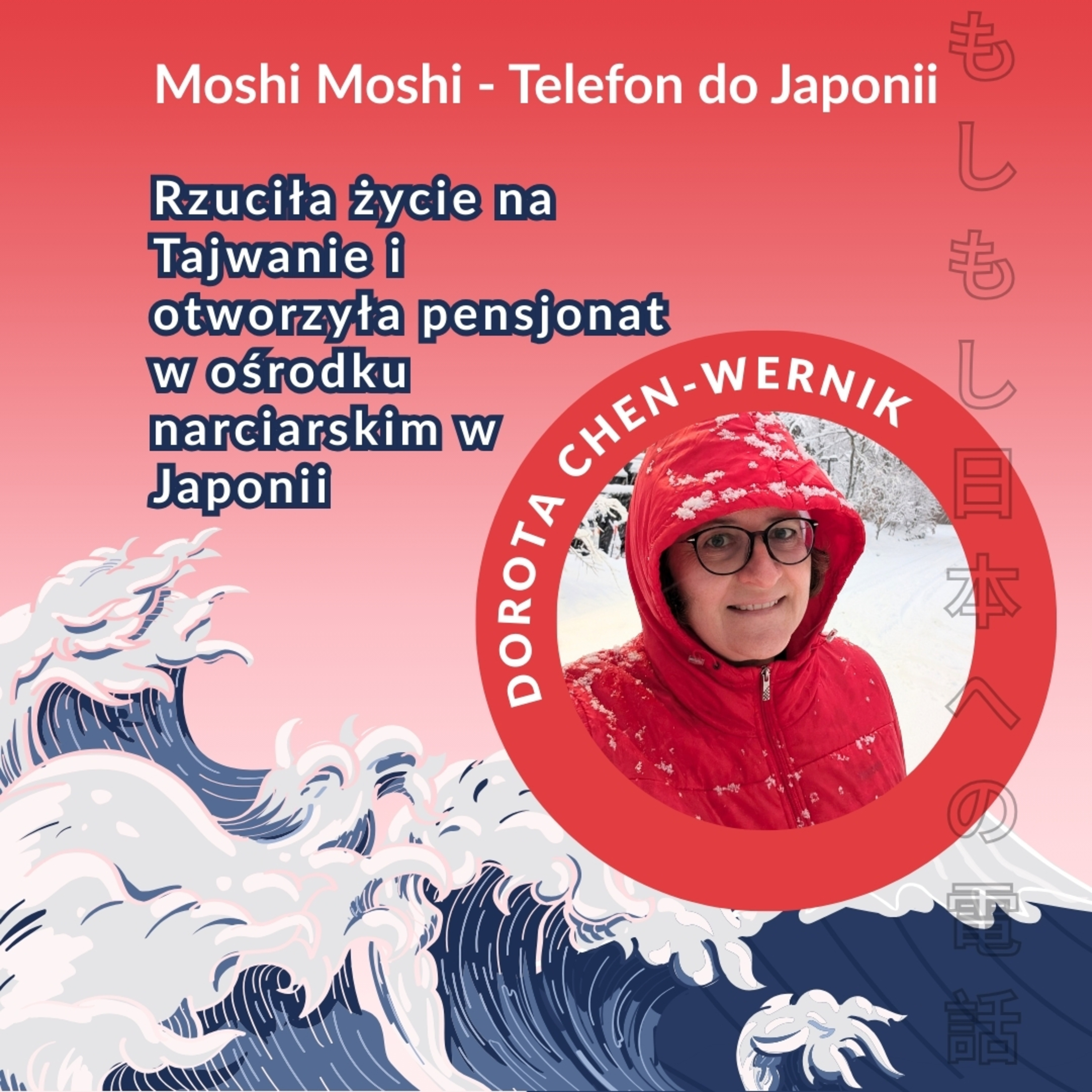 Rzuciła życie na Tajwanie i otworzyła pensjonat w ośrodku narciarskim w Japonii. Dorota Chen-Wernik episode artwork
