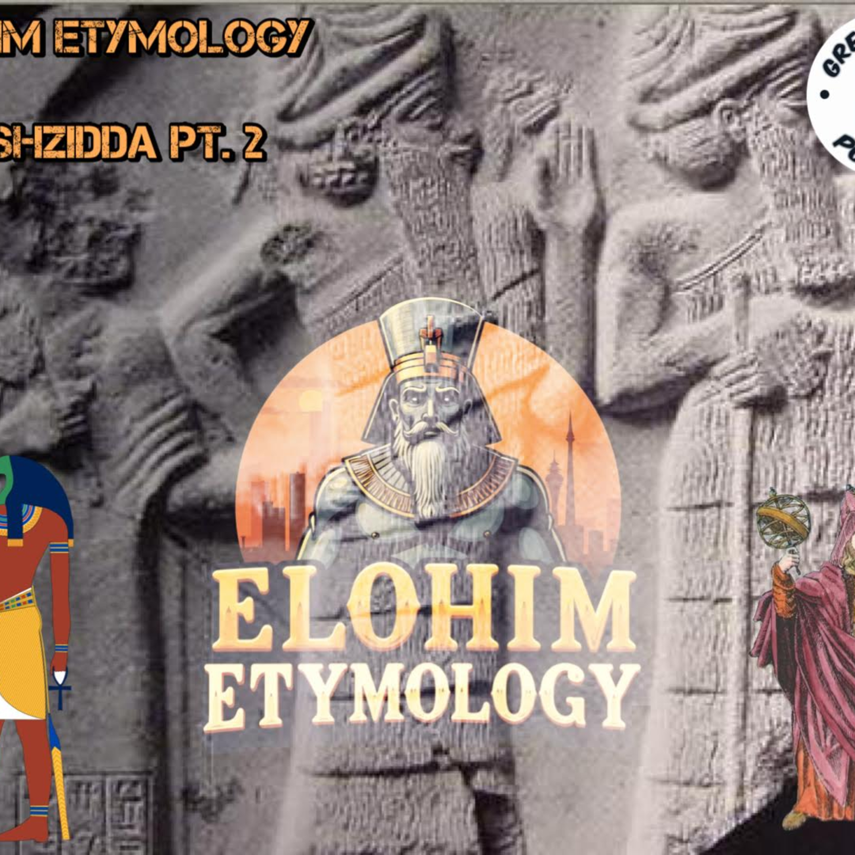 Elohim Etymology w/ Adrian West: EP. 11 - Ningishzidda pt.2