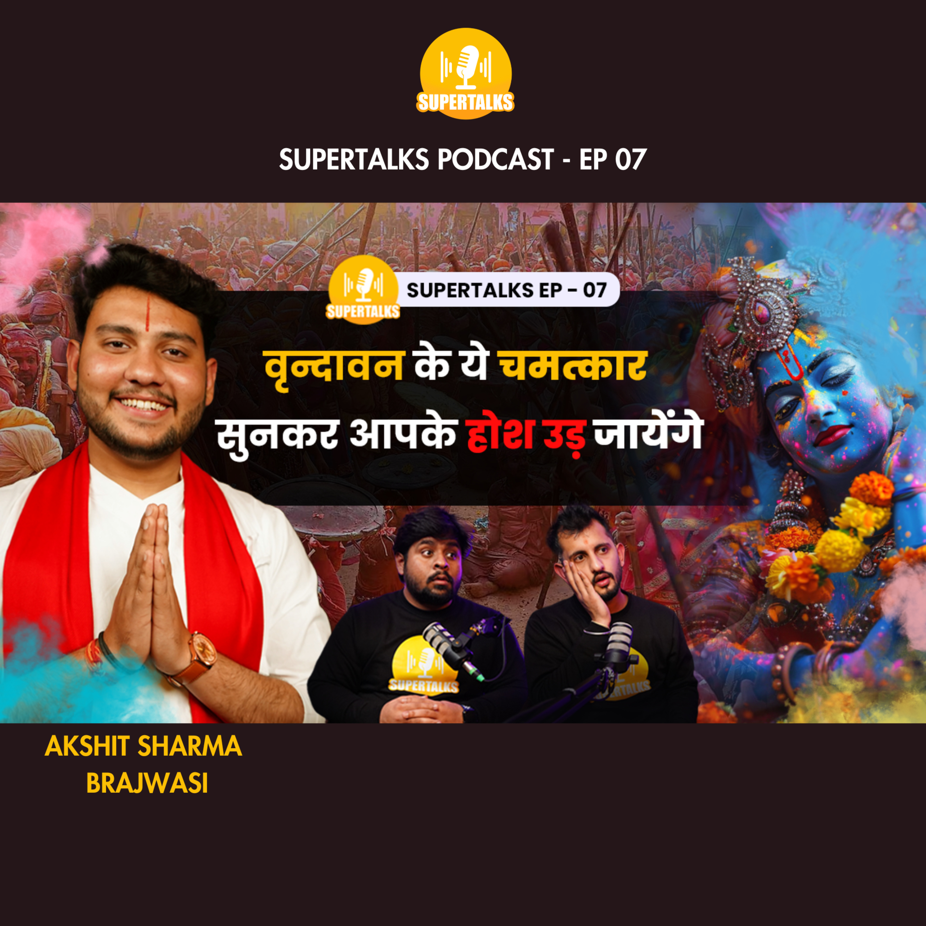 Vrindavan ke Chamatkar, ​Radha Rani ki Ansuni Batein, Braj ki Holi, and More Ft. Akshit Sharma episode artwork