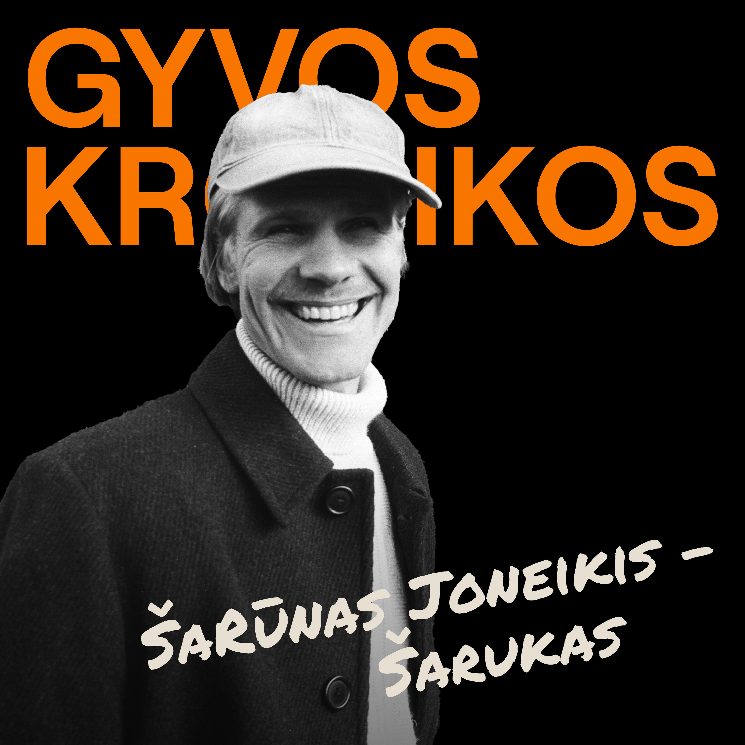 /22 GYVOS KRONIKOS | Šarūnas Joneikis - Šarukas