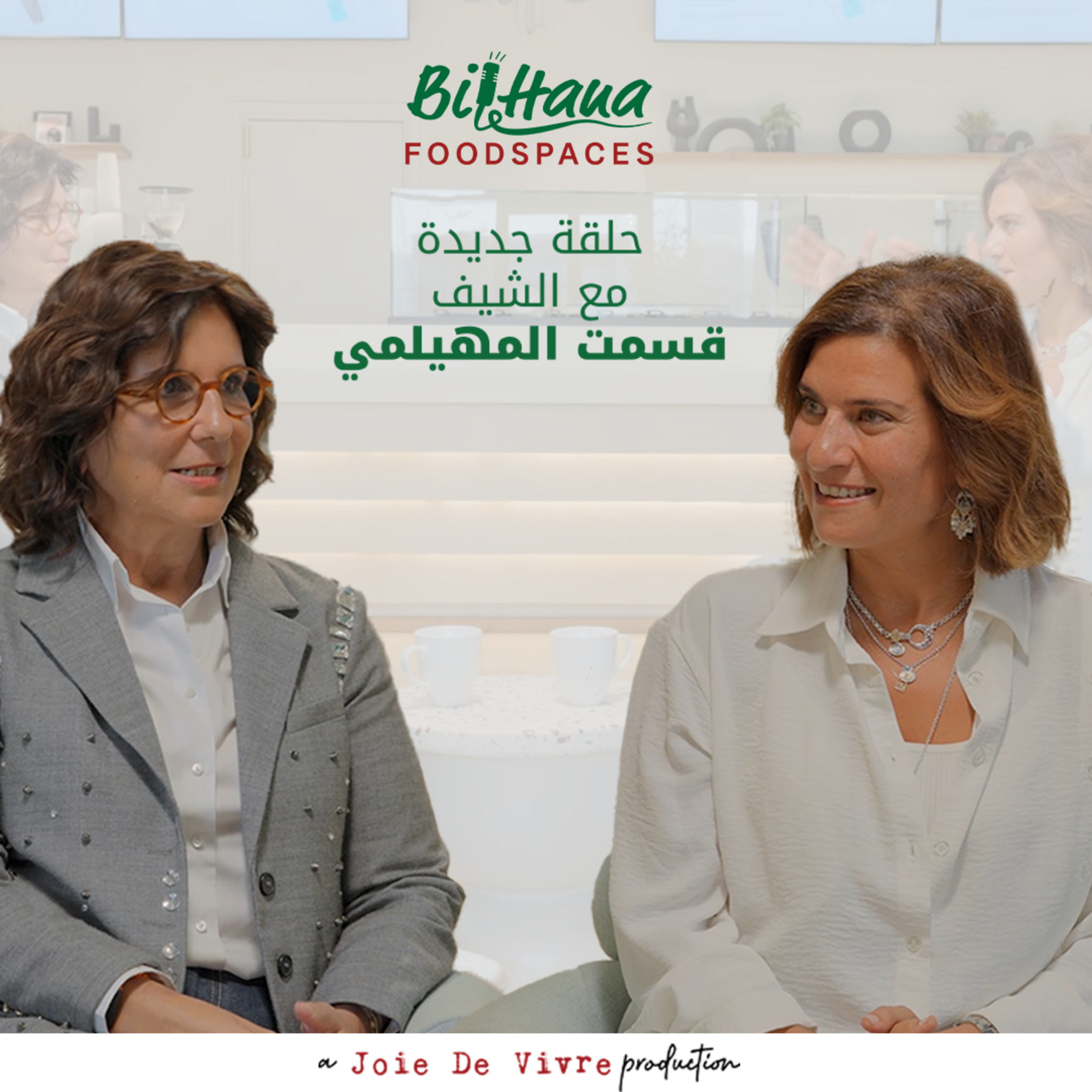 Kesmat El Mehelmy: How Hard Work and Loss Shaped Her Success in the Restaurant World episode artwork