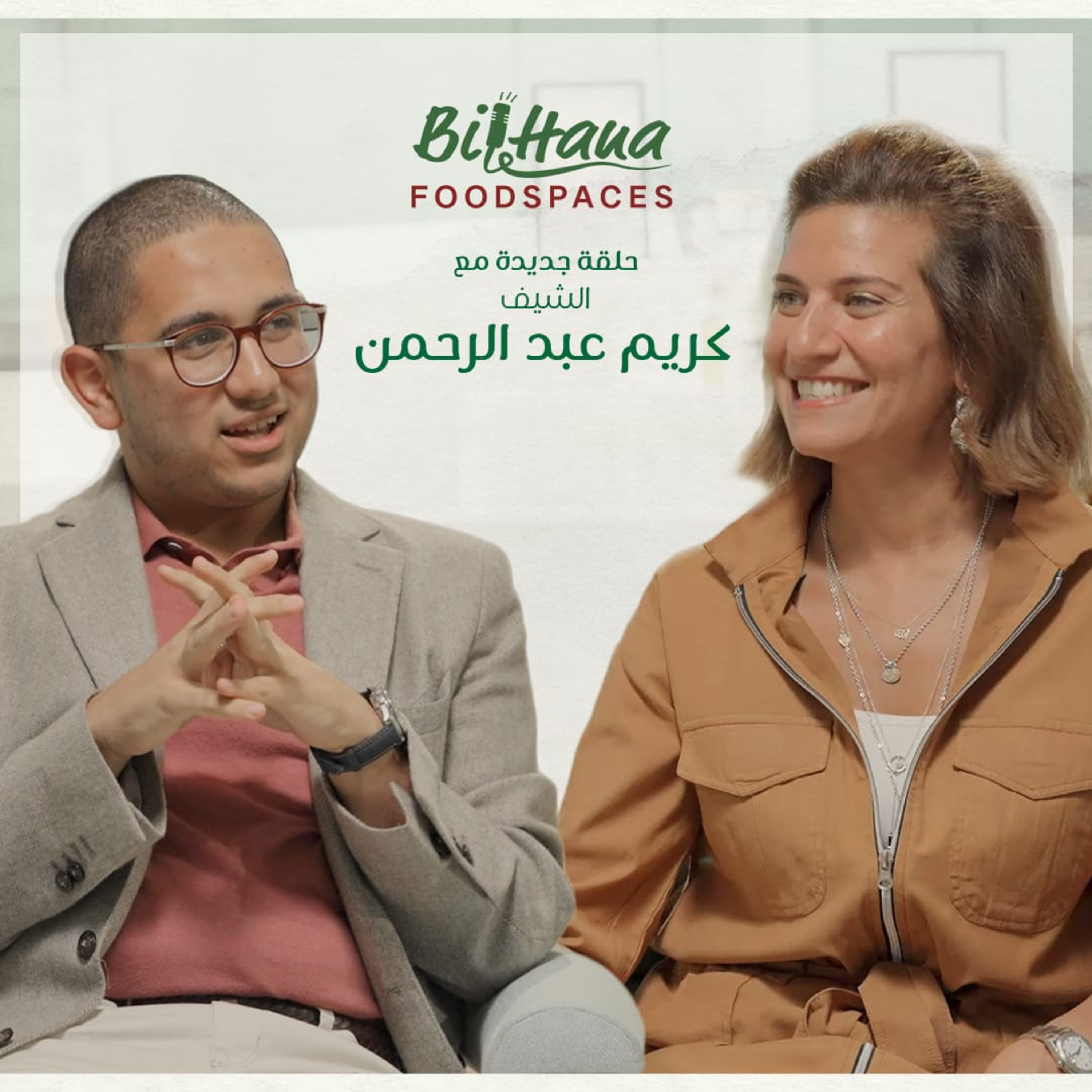 Karim Abdelrahman: Mastering the Art of Cooking, Leadership & Legacy episode artwork