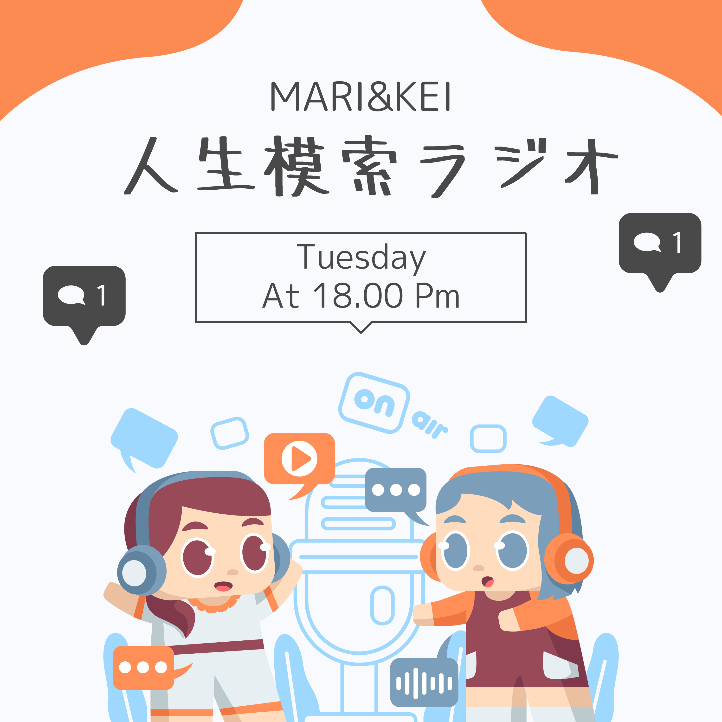 #01 はじめまして/幸せになるための5つのテーマ episode artwork