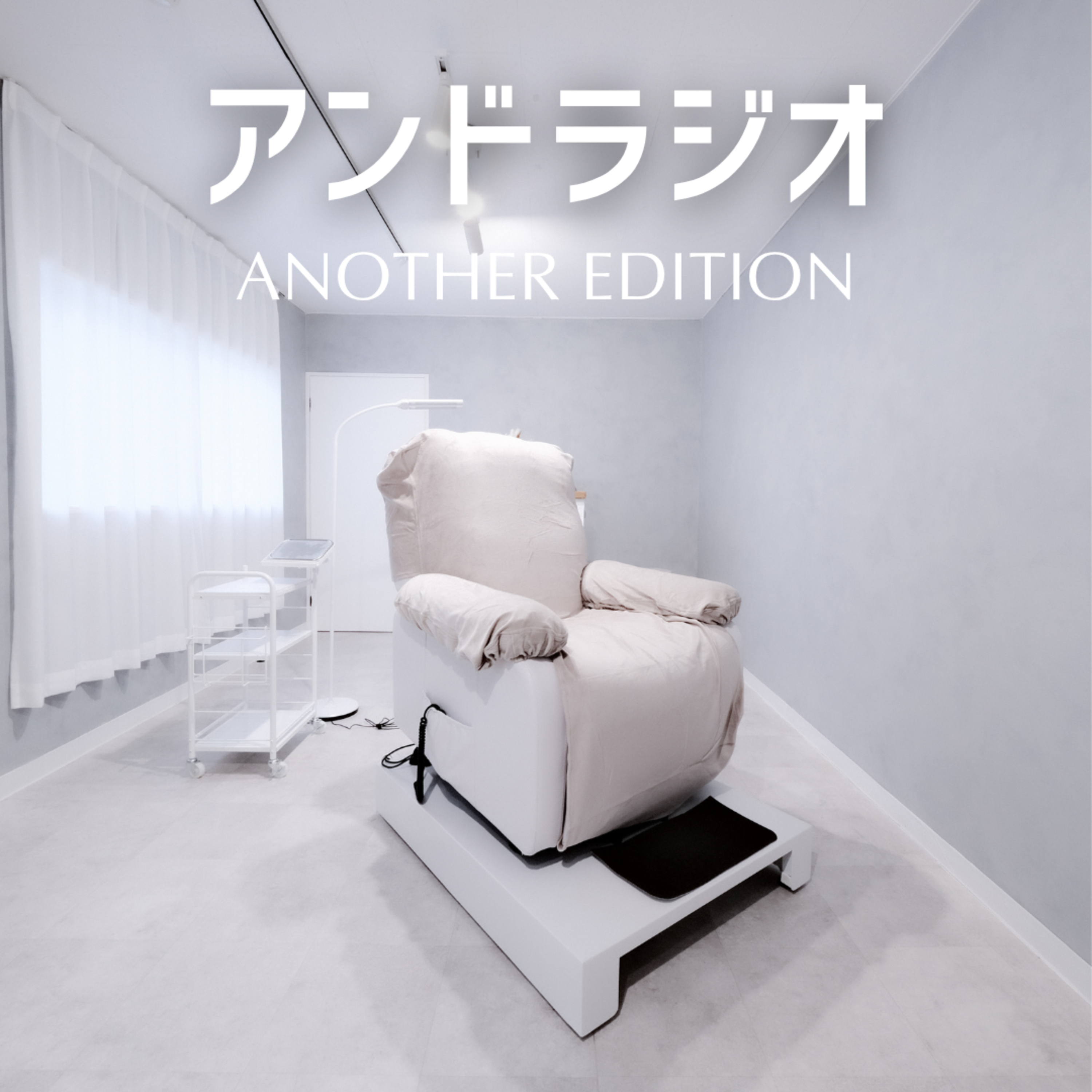 【番外編#19】新店舗「SHEER by Lilou」驚愕の事実!内装に秘められた秘密とは!? ゲスト:YUI(SHEER by Lilou) episode artwork
