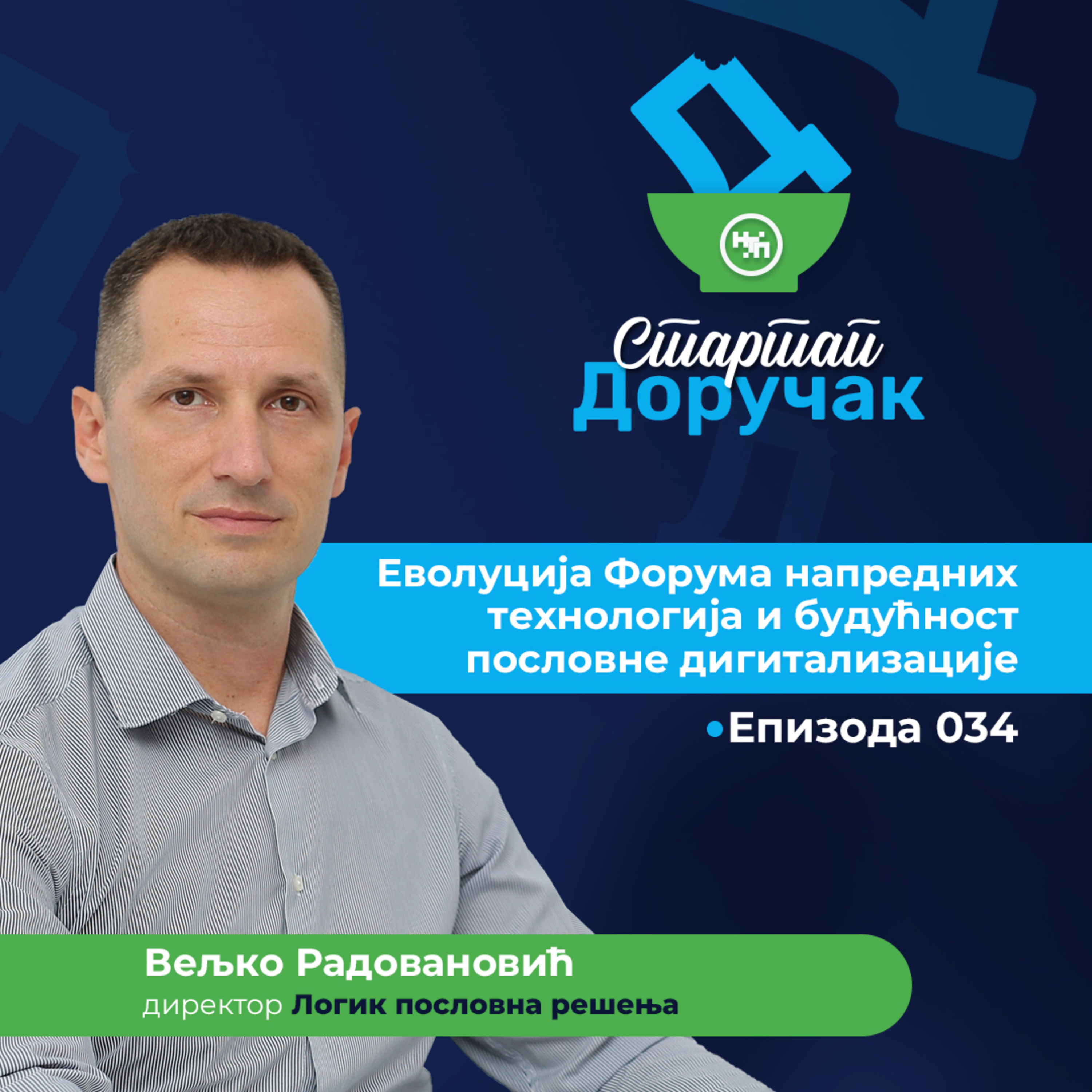 34 - Evolucija Foruma NT i budućnost poslovne digitalizacije - Veljko Radovanovic - Logik poslovna rešenja episode artwork