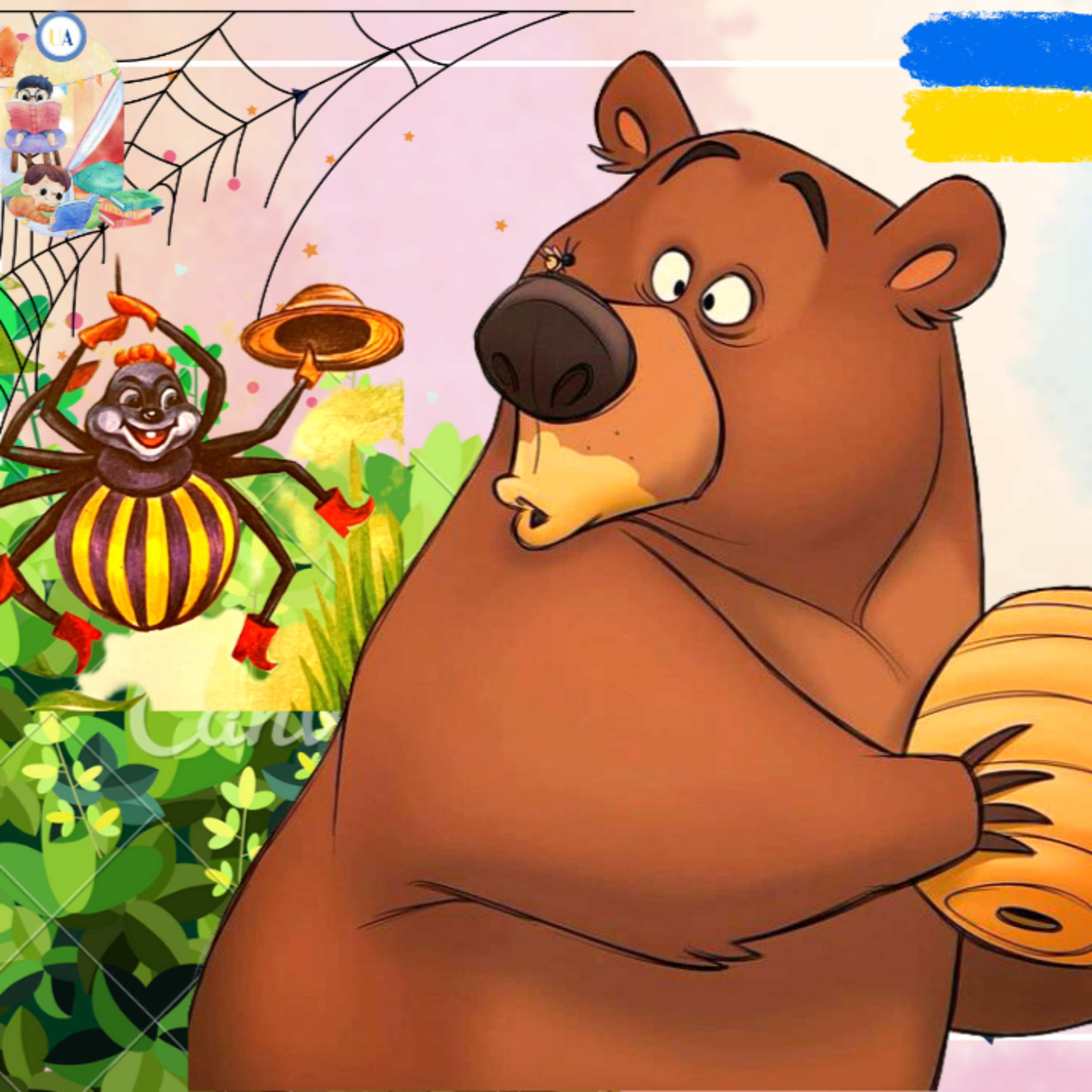 🎧 АУДІОКАЗКА - Ведмідь і павучок | Аудіоказки українською | Ukrainian fairytales for kids abroad episode artwork