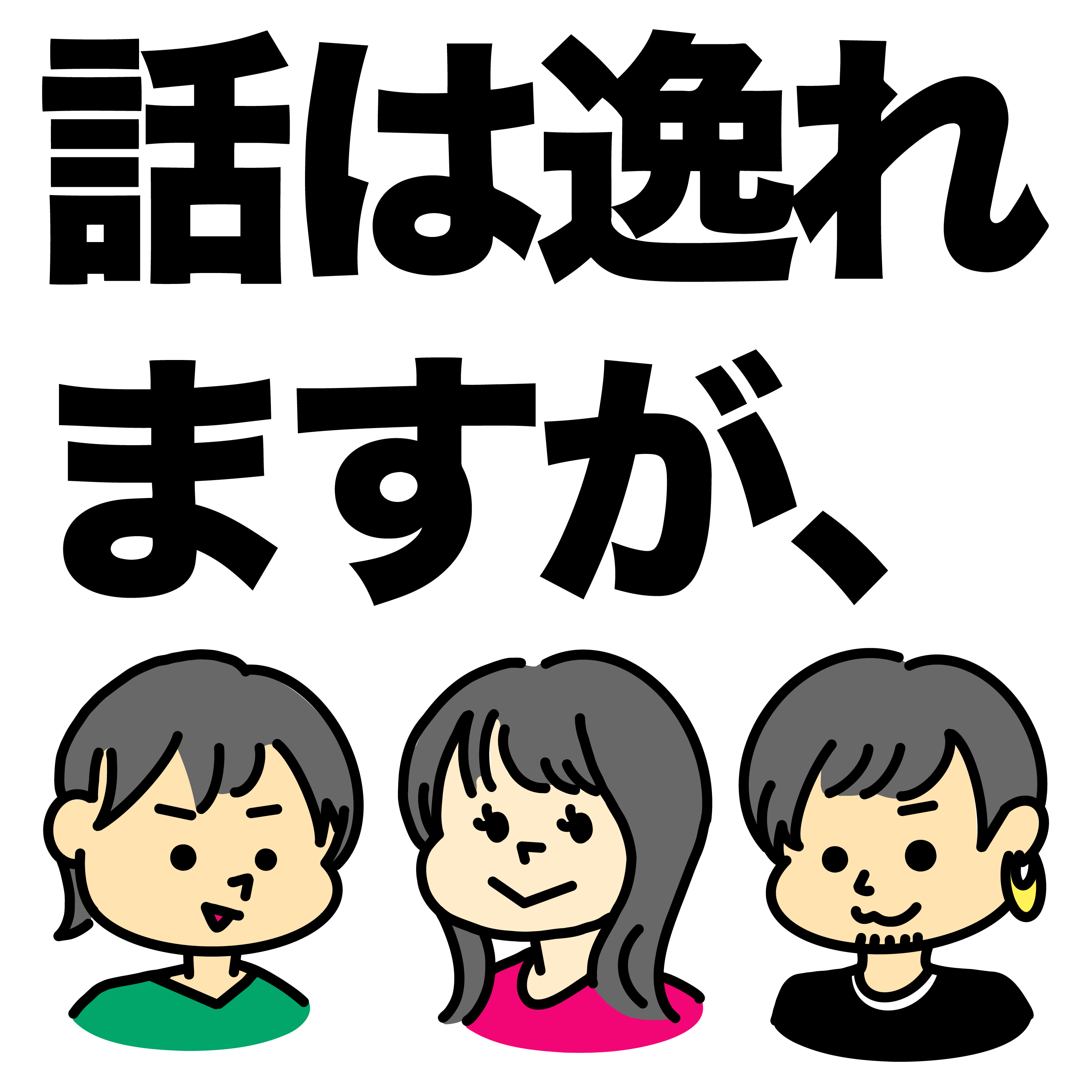 #2 『花束みたいな恋をした』〜過去の恋愛と重ねて episode artwork
