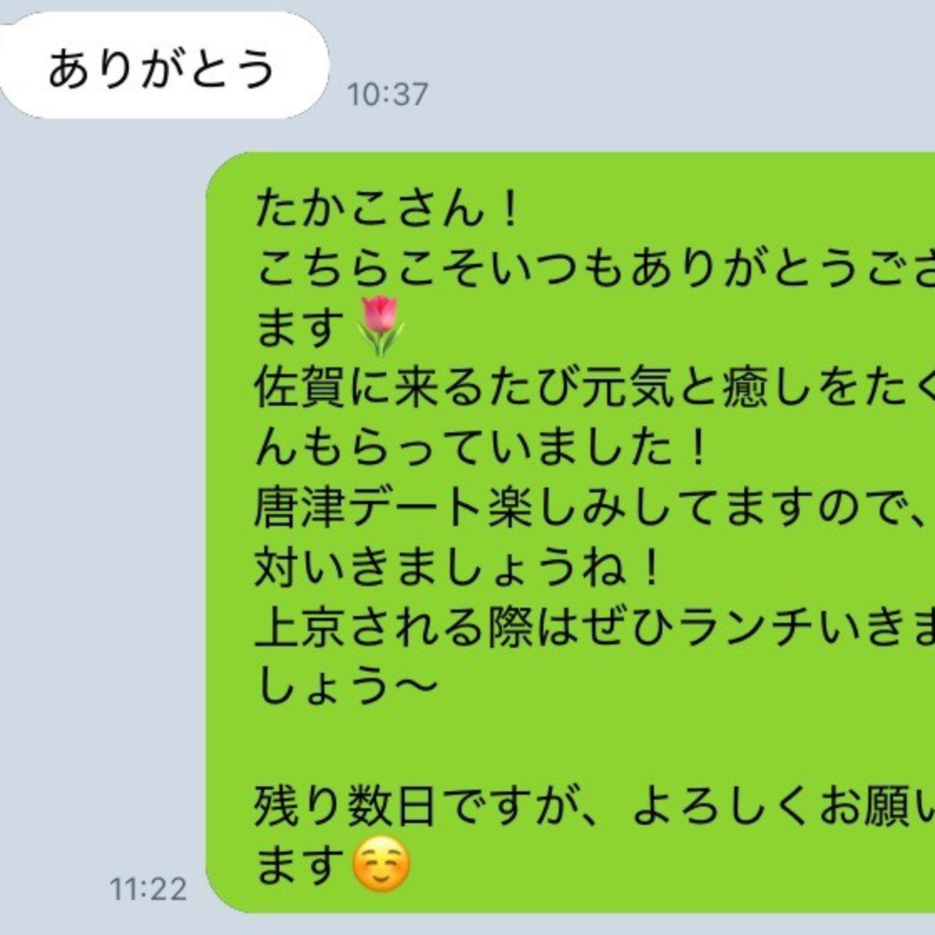 辞めるときに初めて自分への評価って判明するじゃないですか episode artwork