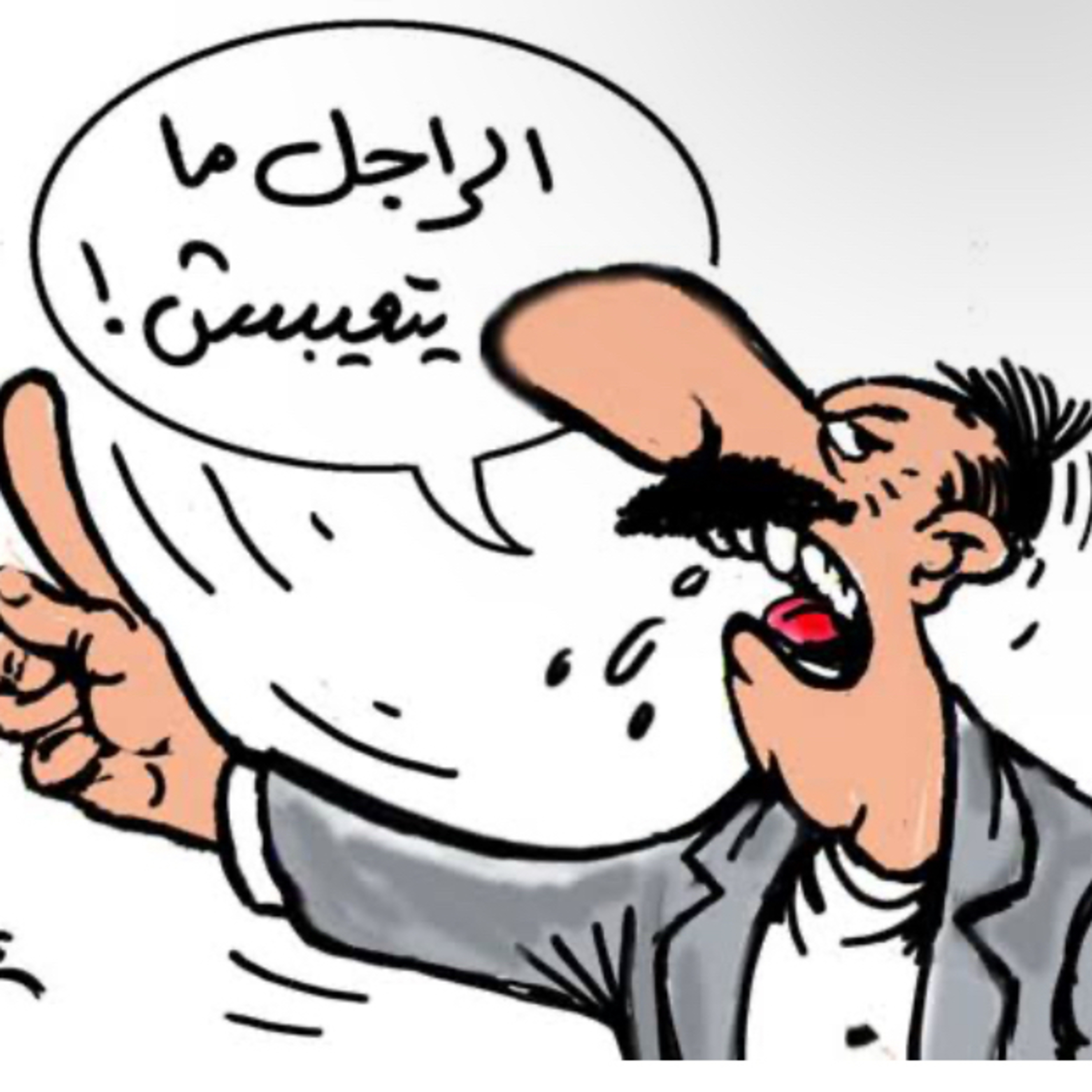 كيفَ يَتَكَوَن كائن الرجُل🤔 episode artwork