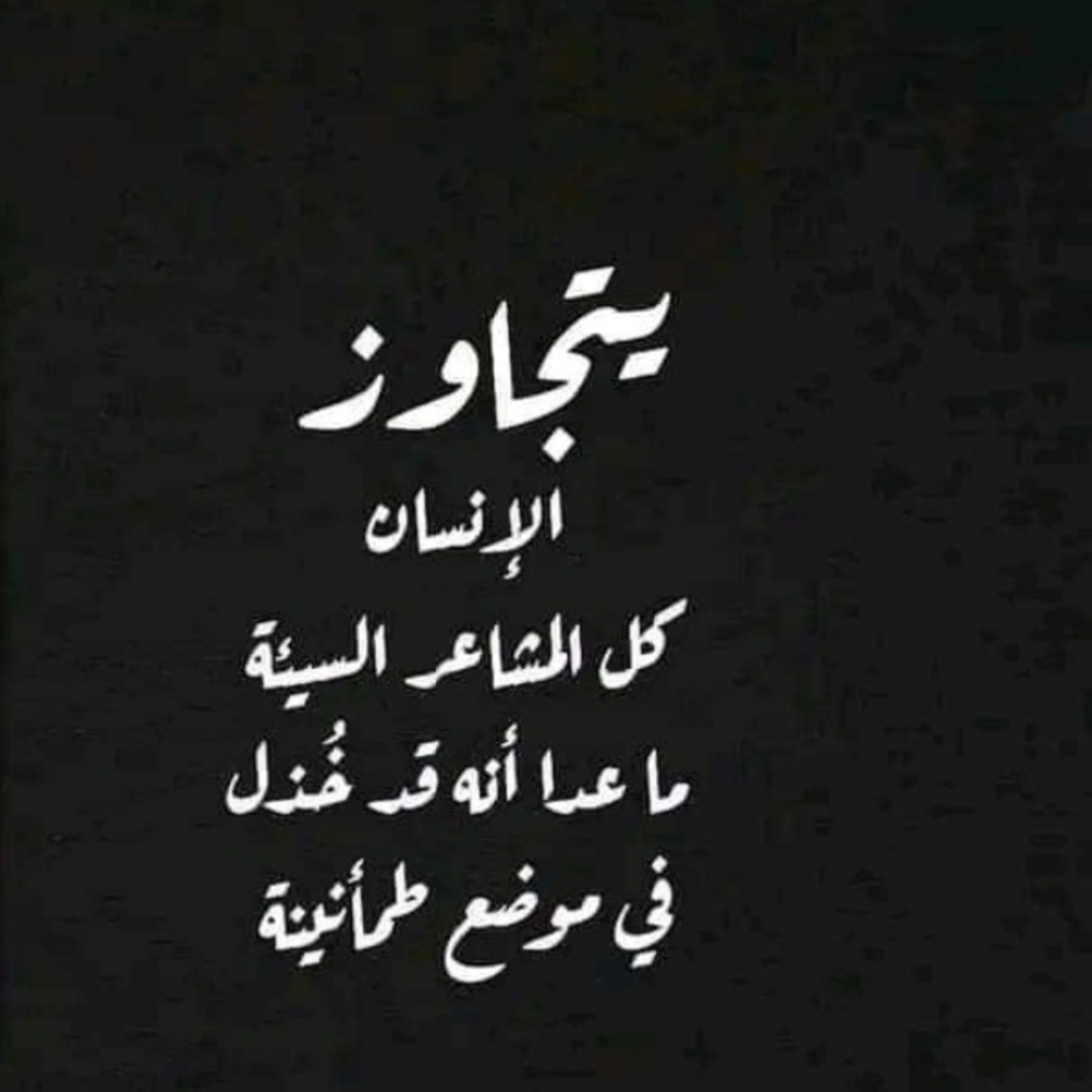 الخُذلان