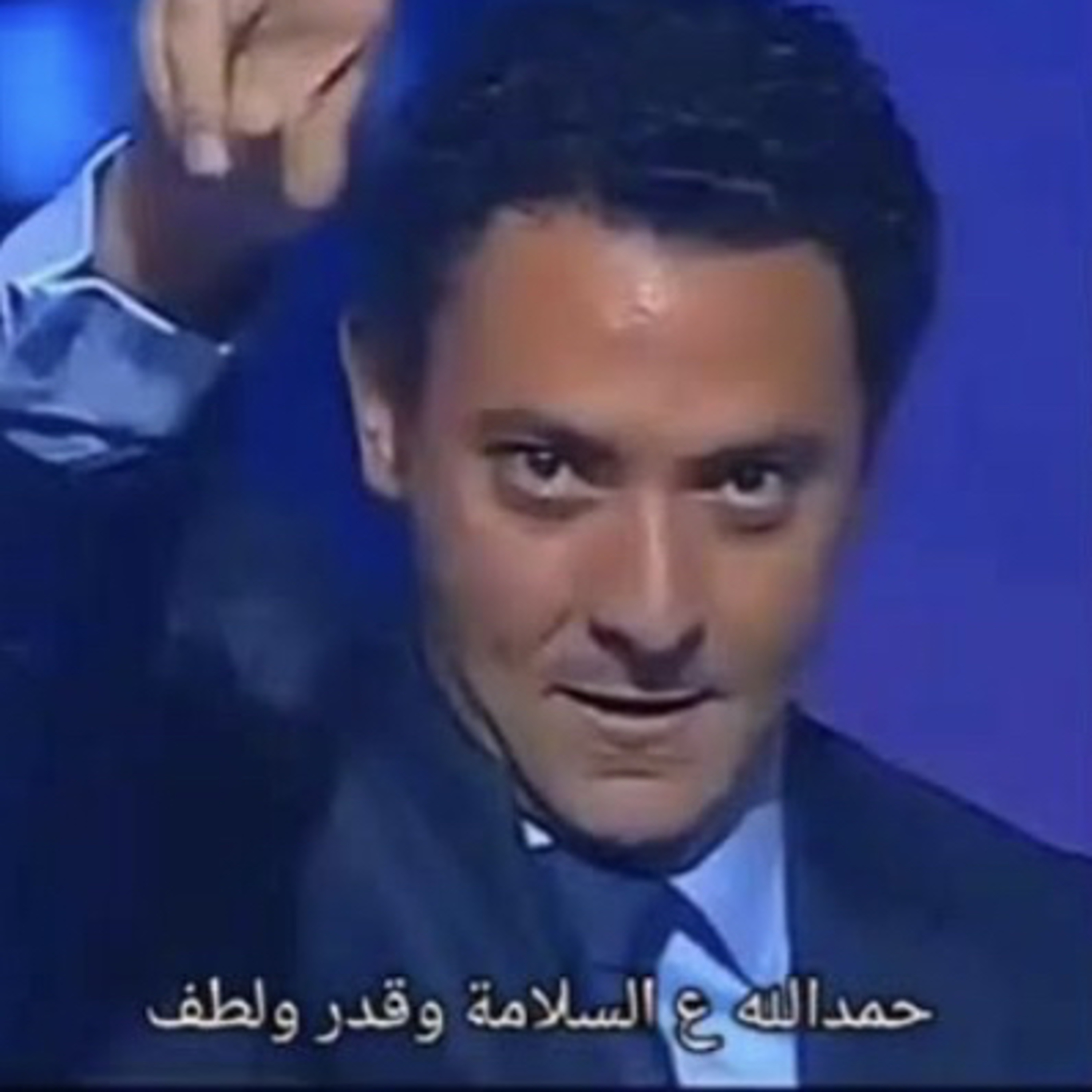 حمد الله على السلامة و قدّر و لَطف 🥳 episode artwork
