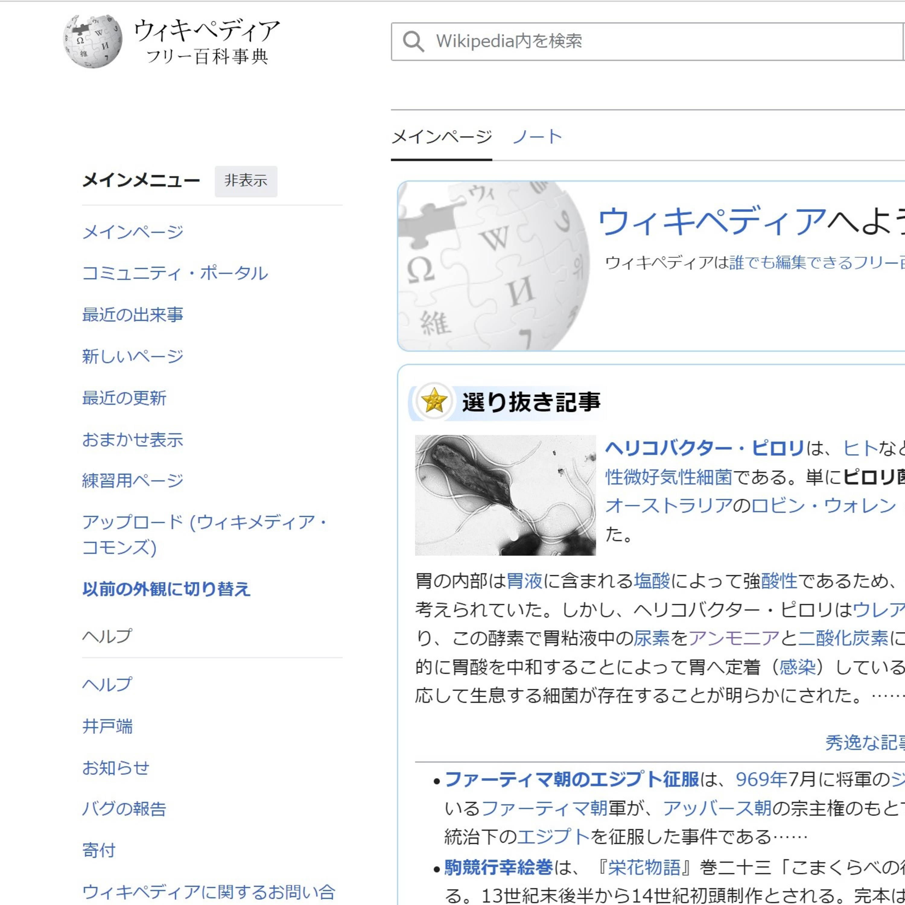 芹沢・神室のラジオポニーテール（乙）#7「揃って収録ができなかったので芹沢さんのWikipediaの内容を勝手に考えよう」 episode artwork