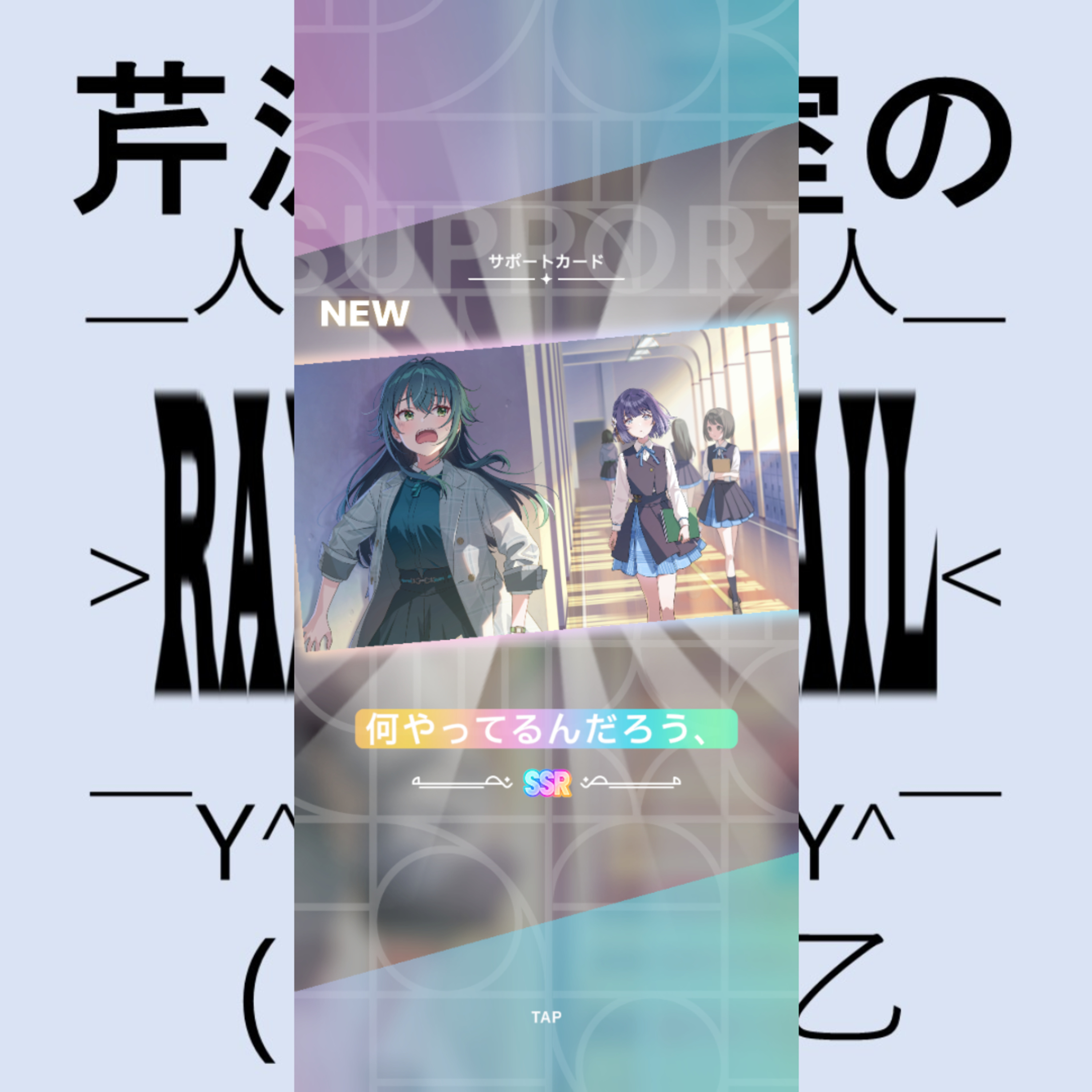 芹沢・神室のラジオポニーテール（乙）#22『もう少し学マスの話をさせて』 episode artwork
