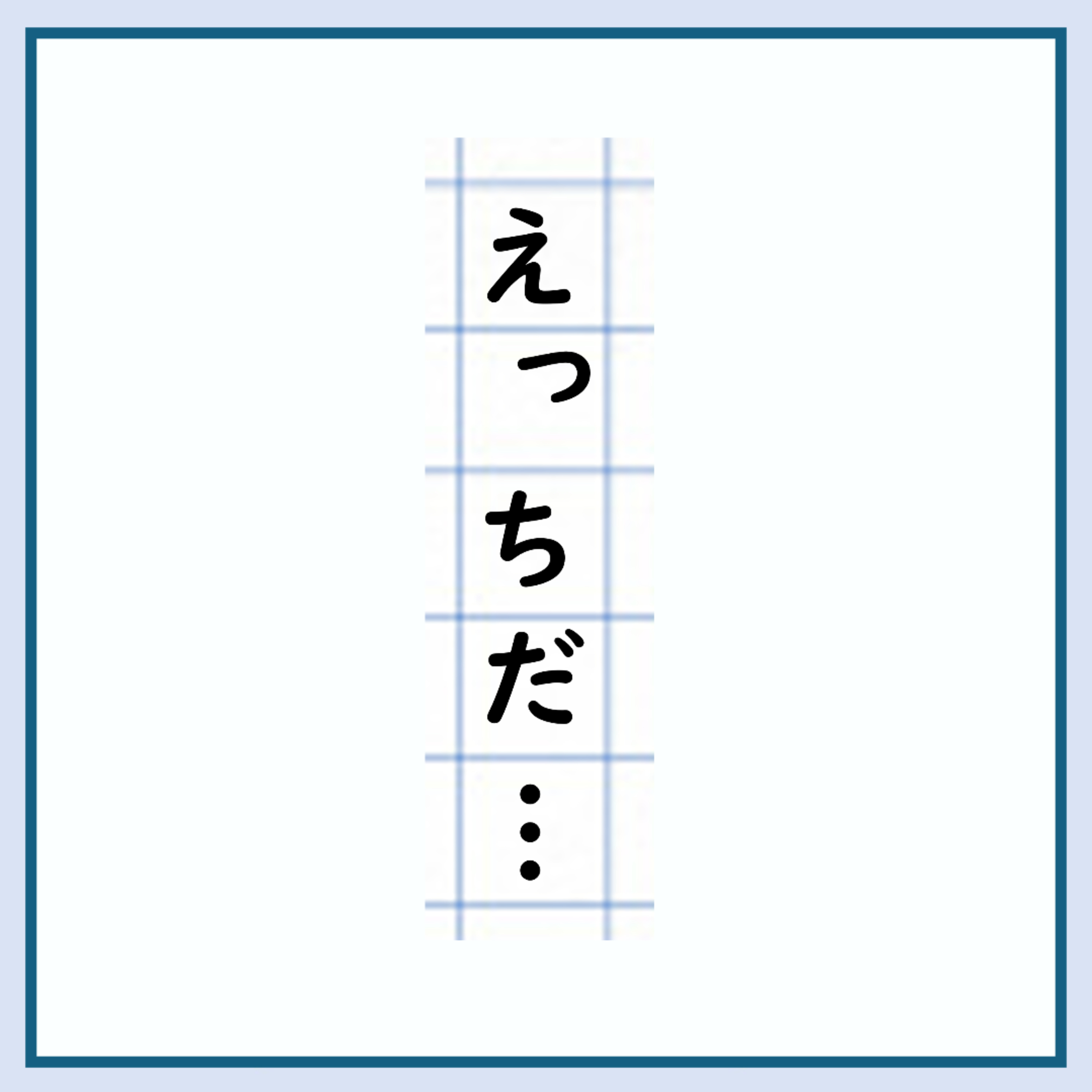 芹沢・神室のラジオポニーテール（乙）#27『IDOLY PRIDEもオタクのブログも"現代文"』 episode artwork