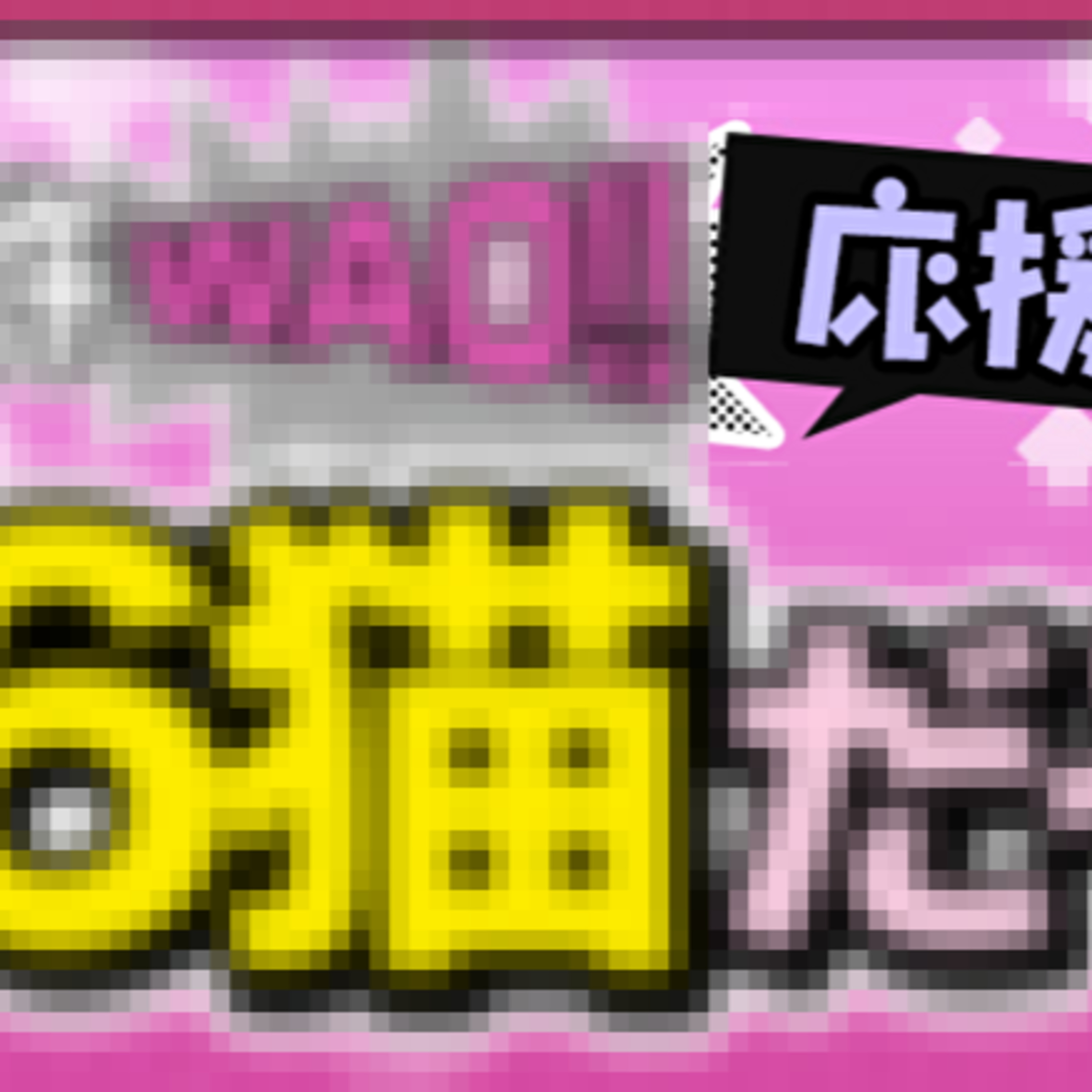 #33.5『幕間』芹沢・神室のラジオポニーテール（乙） episode artwork