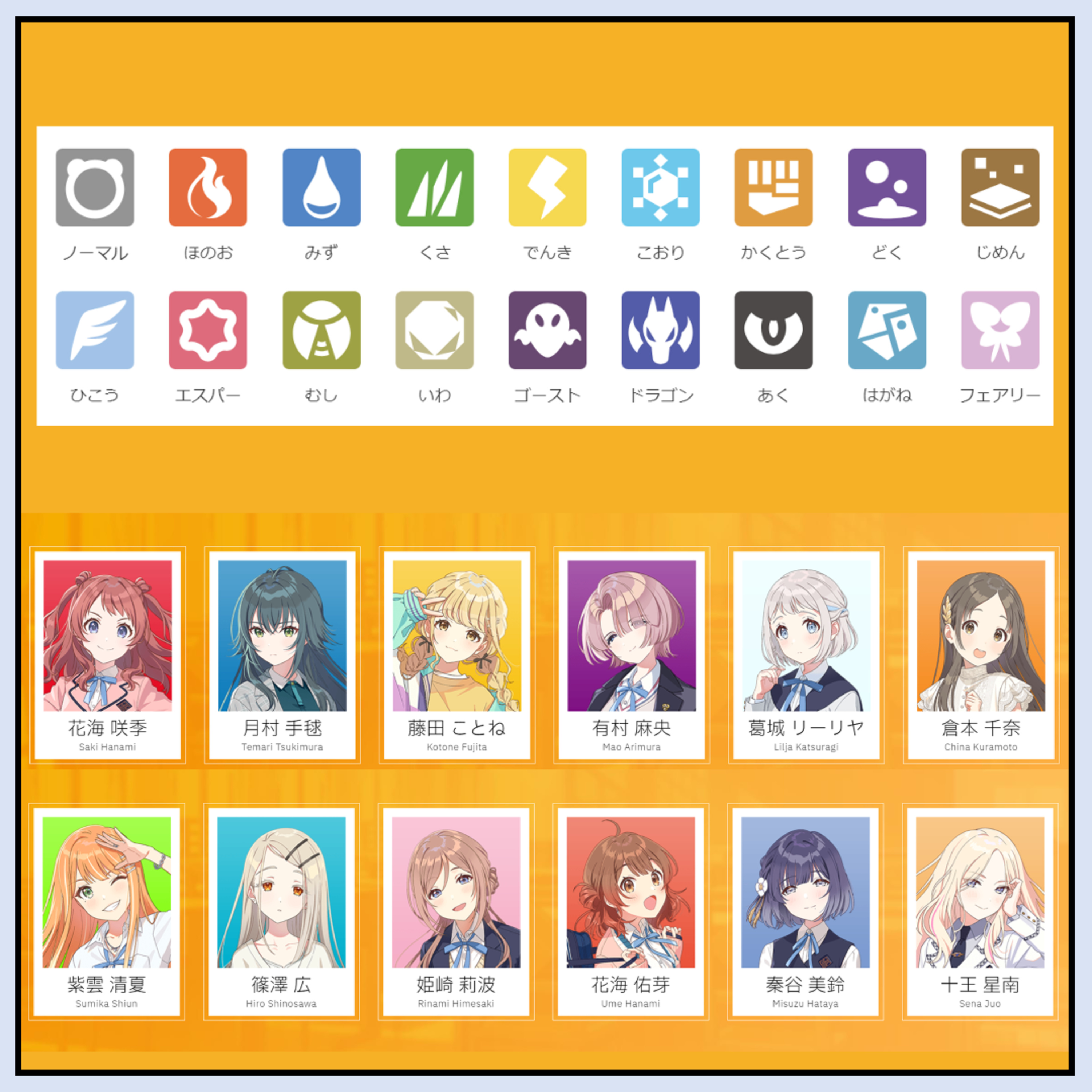 【ゲスト：福丸】#35『ゲストを放置して学マスのアイドル達をポケモンのジムリーダーにしよう（未解決）』芹沢・神室のラジオポニーテール（乙） episode artwork