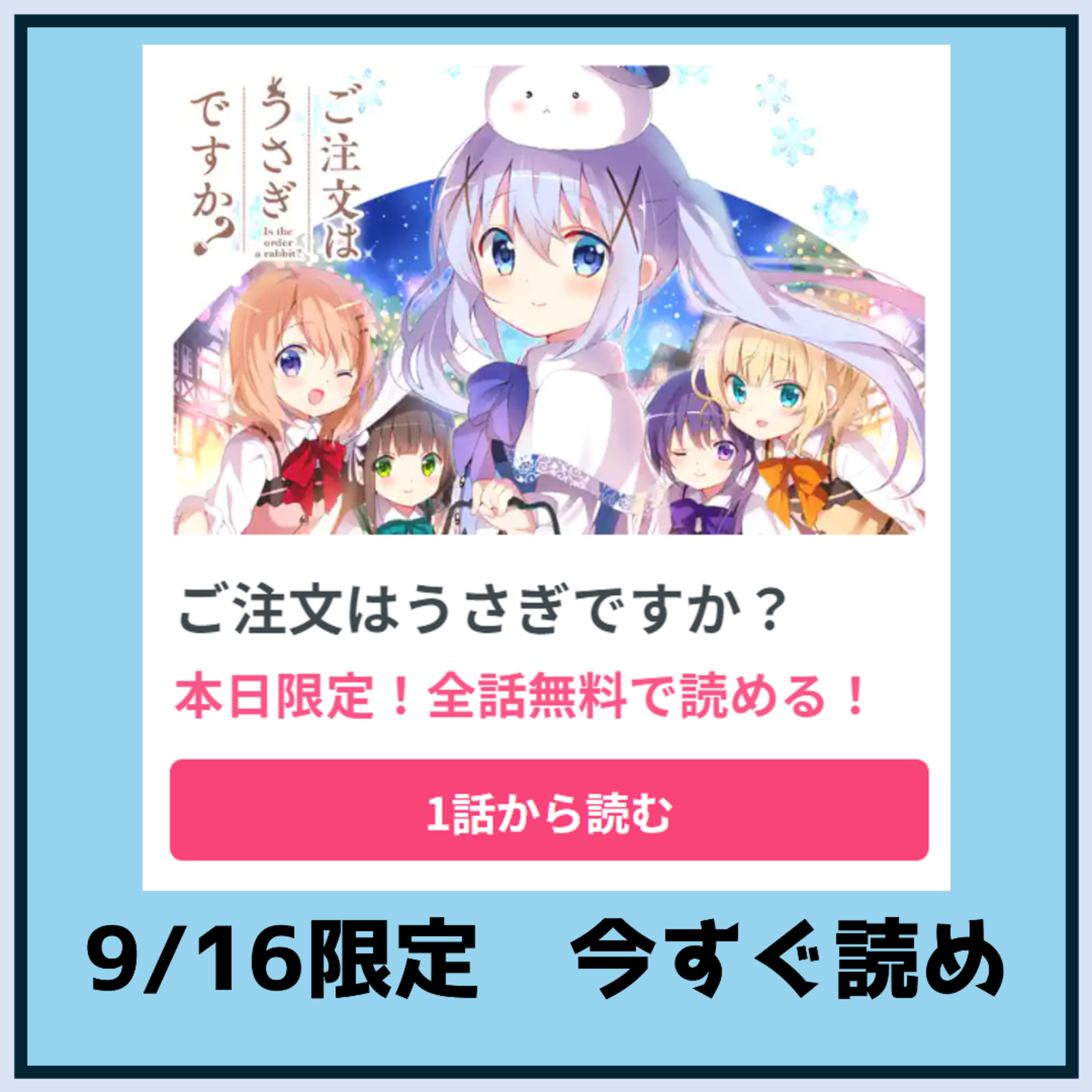 #36『スマホに溜まってたラジオ用の企画メモを紹介しよう』芹沢・神室のラジオポニーテール（乙） episode artwork