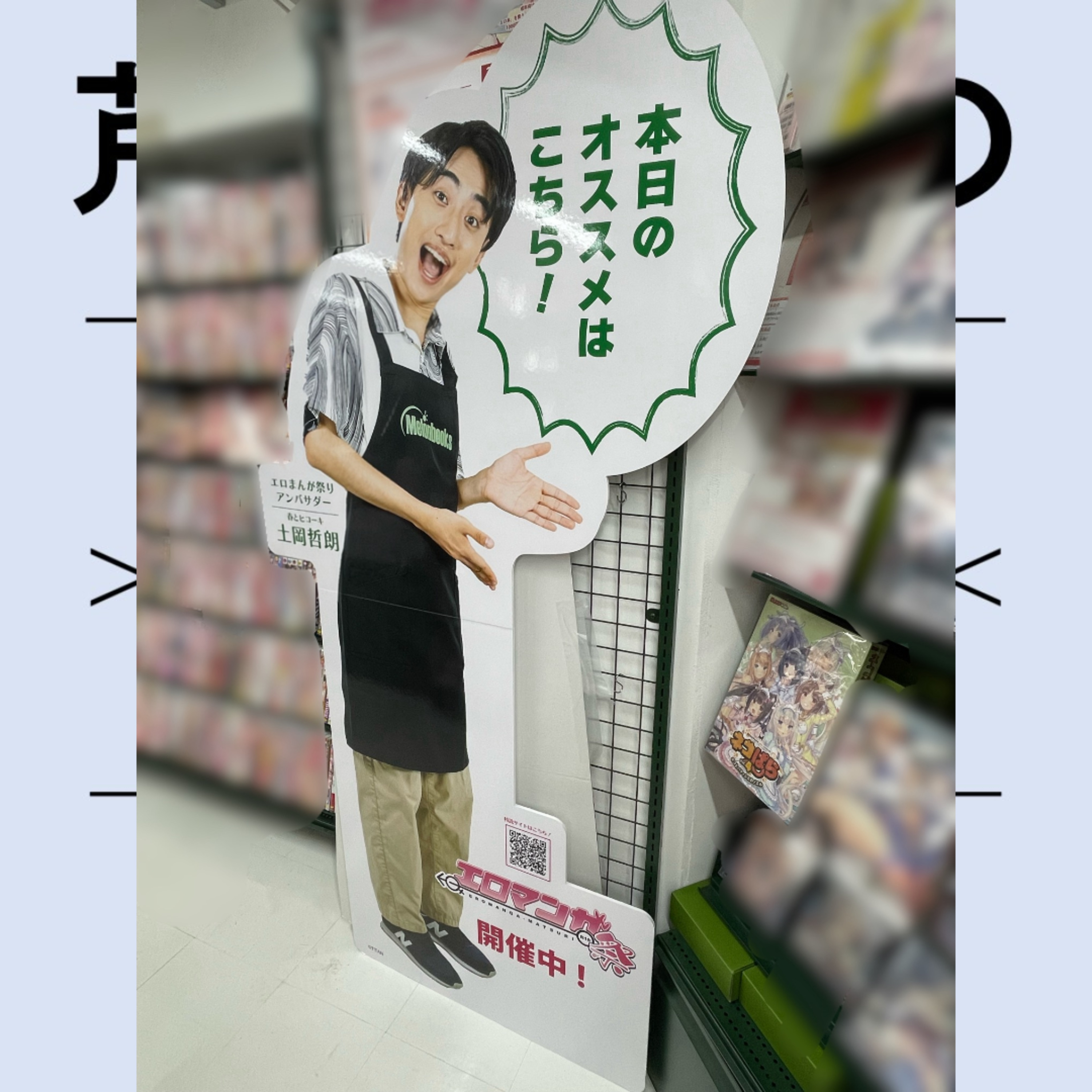 #43『花海咲季「オタクが住みにくい平和な日本を作るわよ！」』芹沢・神室のラジオポニーテール（乙） episode artwork