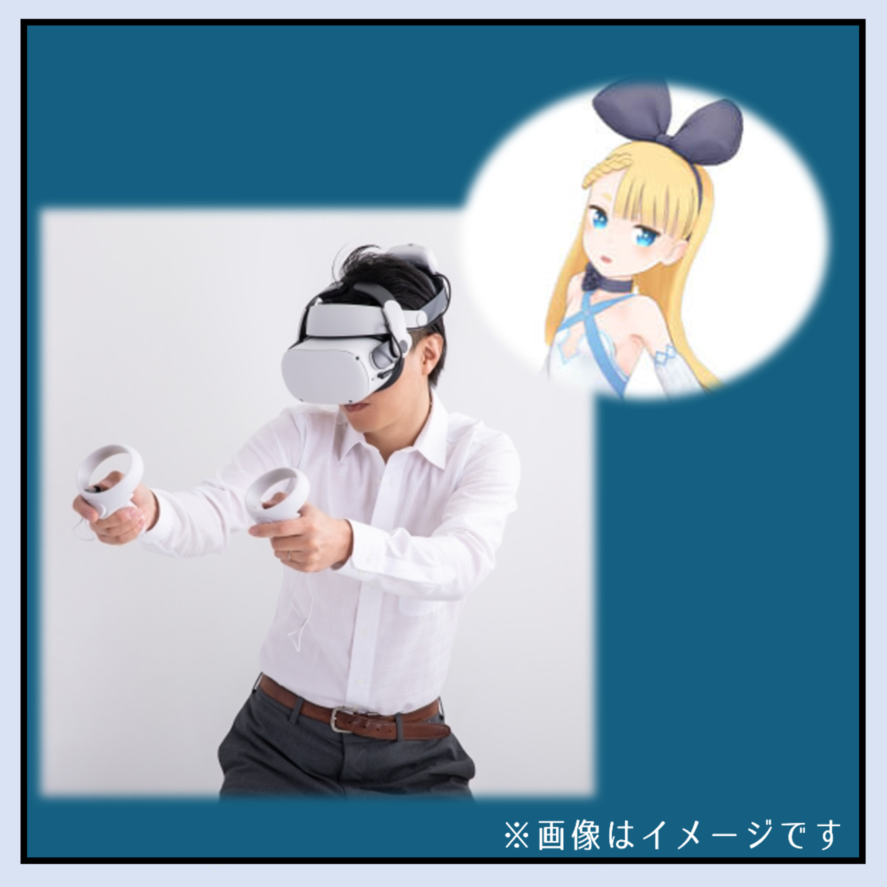 #50『【自己紹介回】アバターを作ってもらうために自己同一性をあらわにしよう』 episode artwork