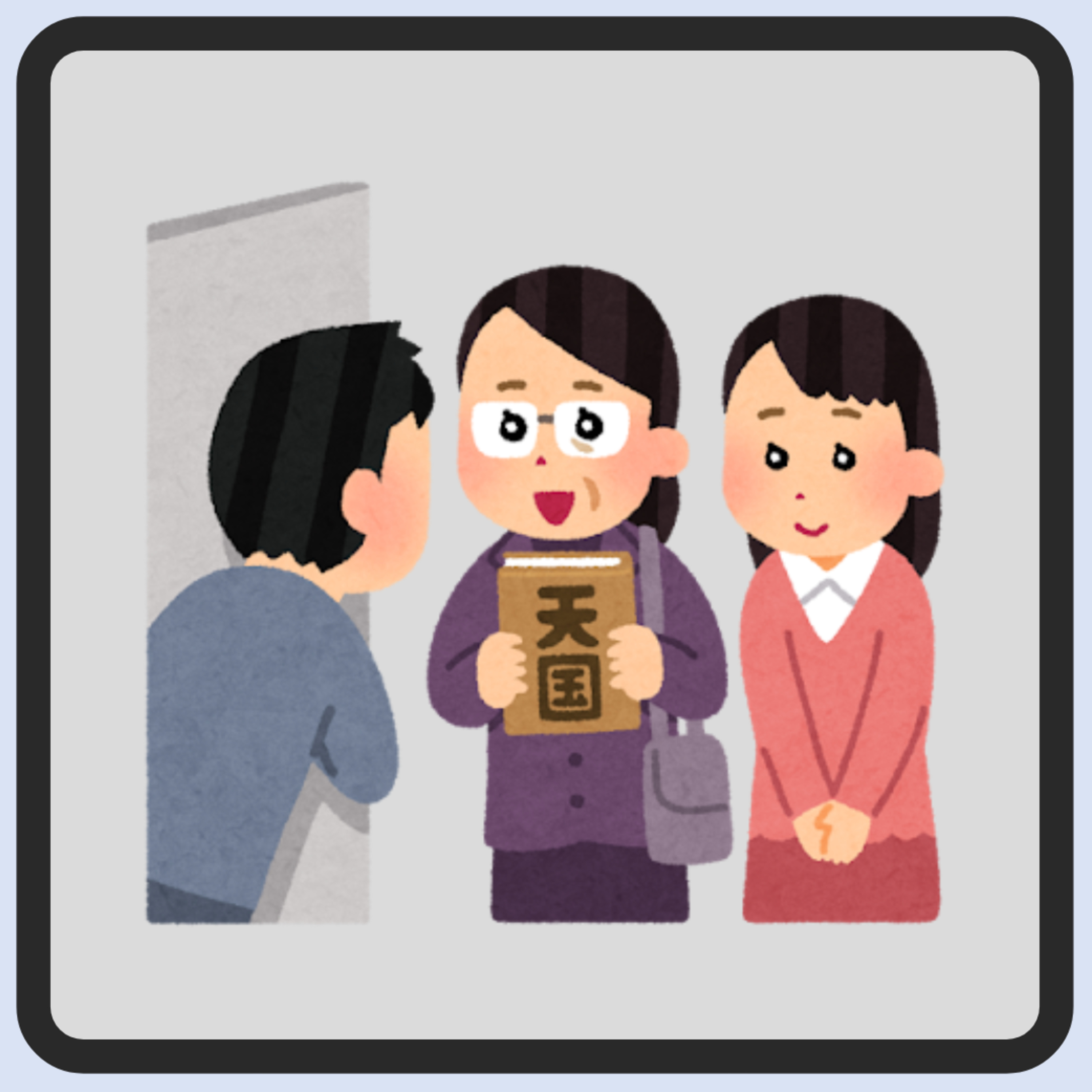 ラジポニ#76『”○○は人生” ”○○で感情を取り戻した”←これもう良くないですか』 episode artwork