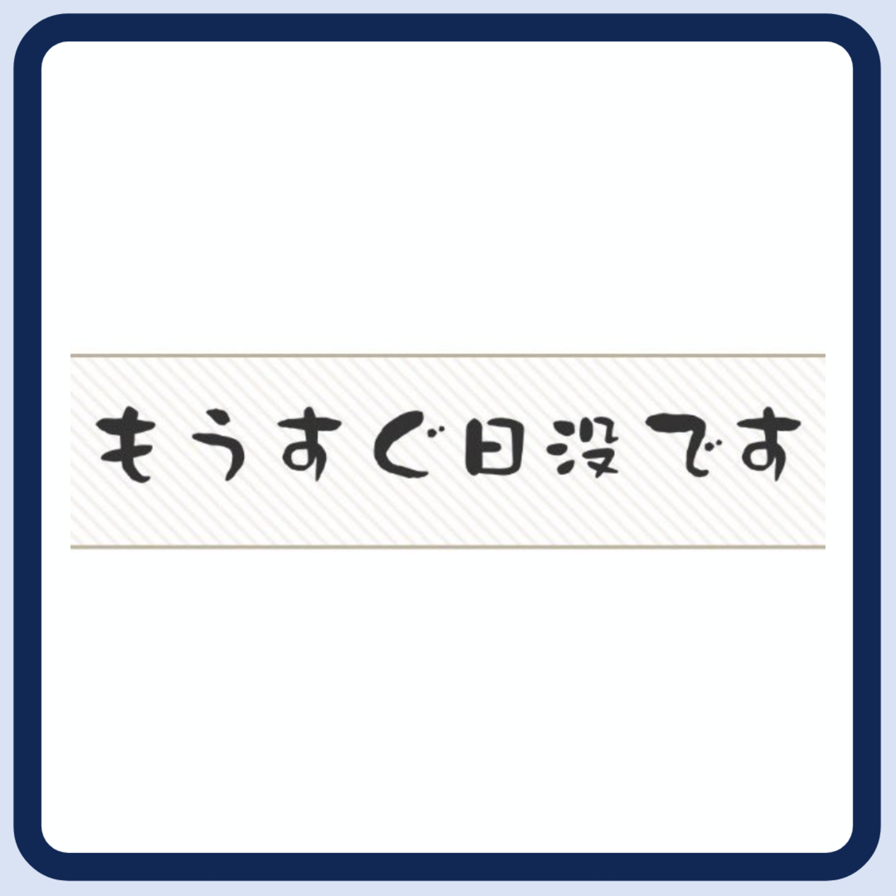 ラジポニ#87『ASMR用イヤホンとリンガーハットの顔推しの店員』 episode artwork