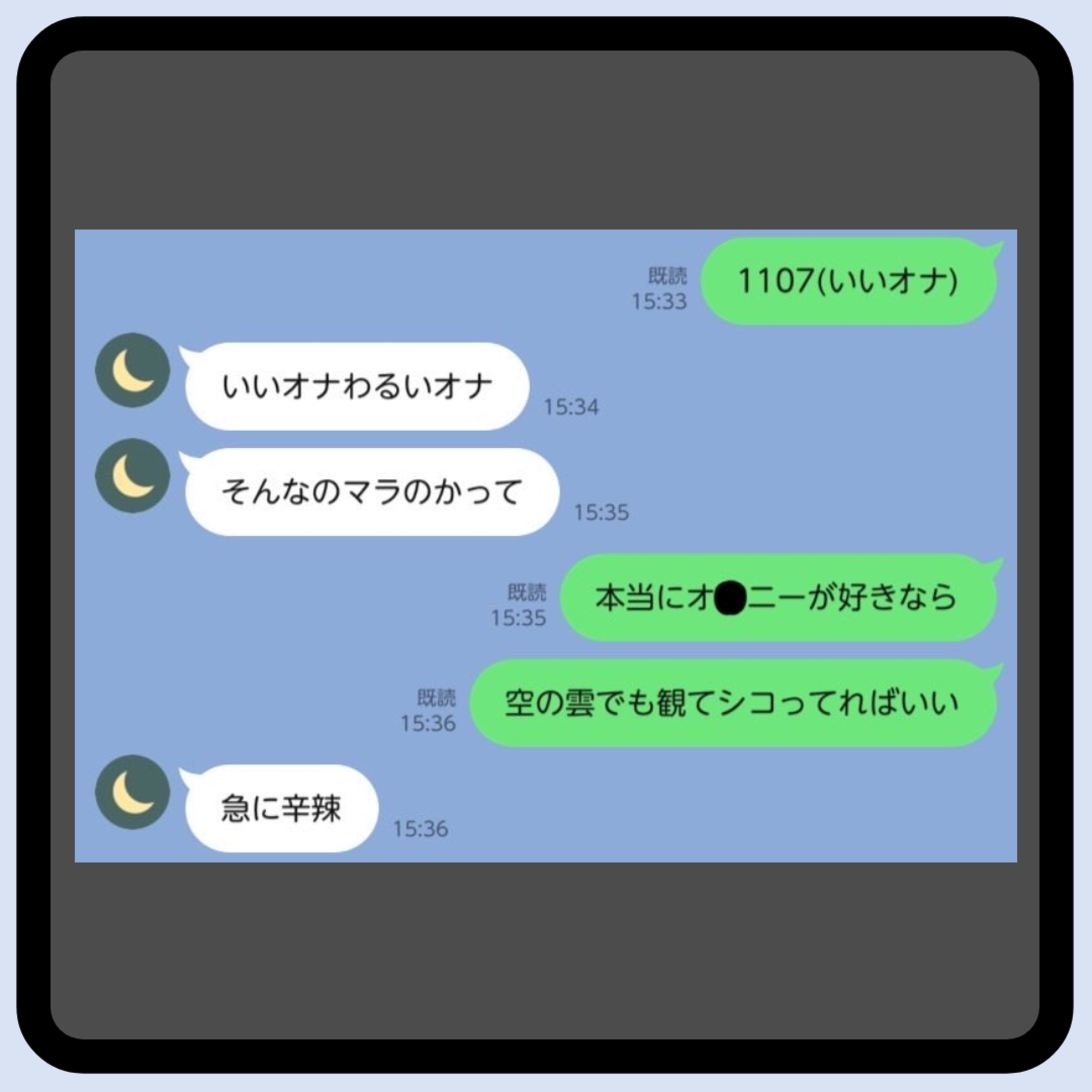 【ゲスト：春野 椿】ラジポニ#93『知らん奴らの身内ネタでゲラゲラ笑ってる人たち』 episode artwork