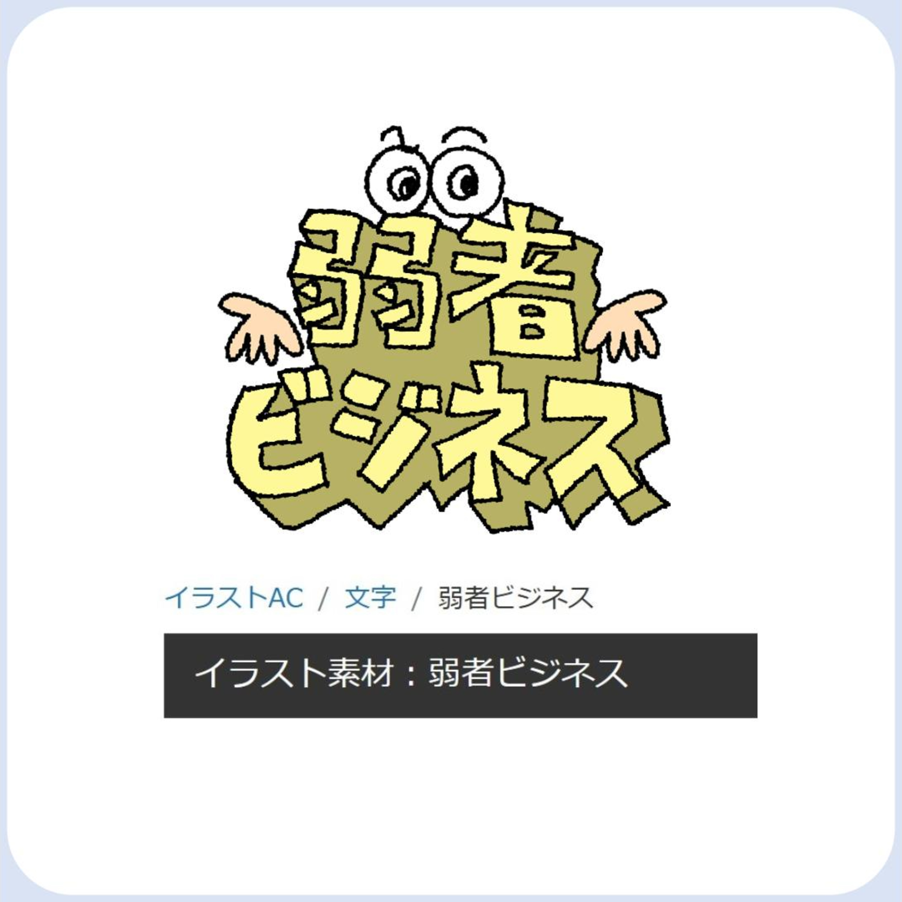 ラジポニ#103『2年目最後のネットミームUNO』 episode artwork
