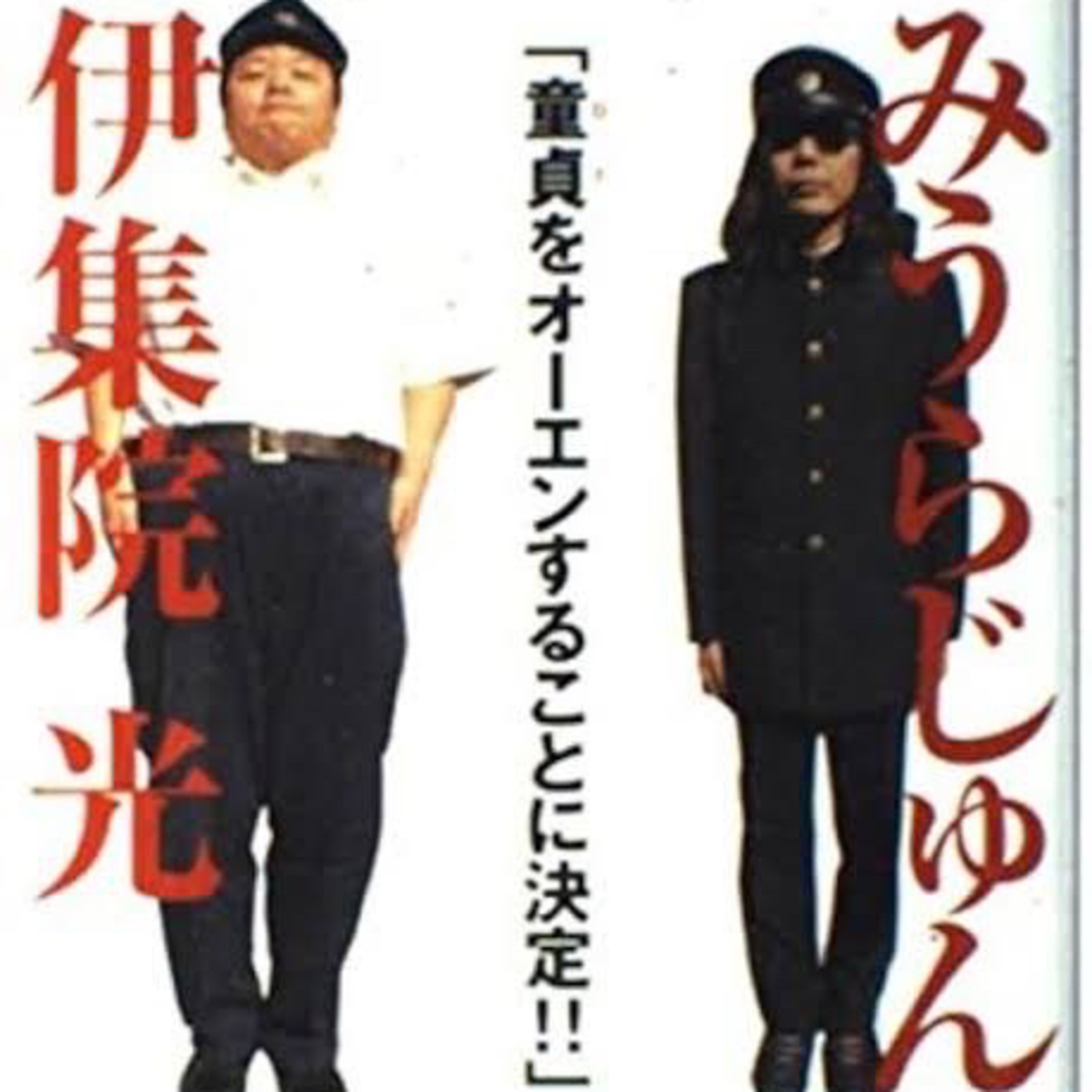 エピソード40 この世界の片隅で episode artwork