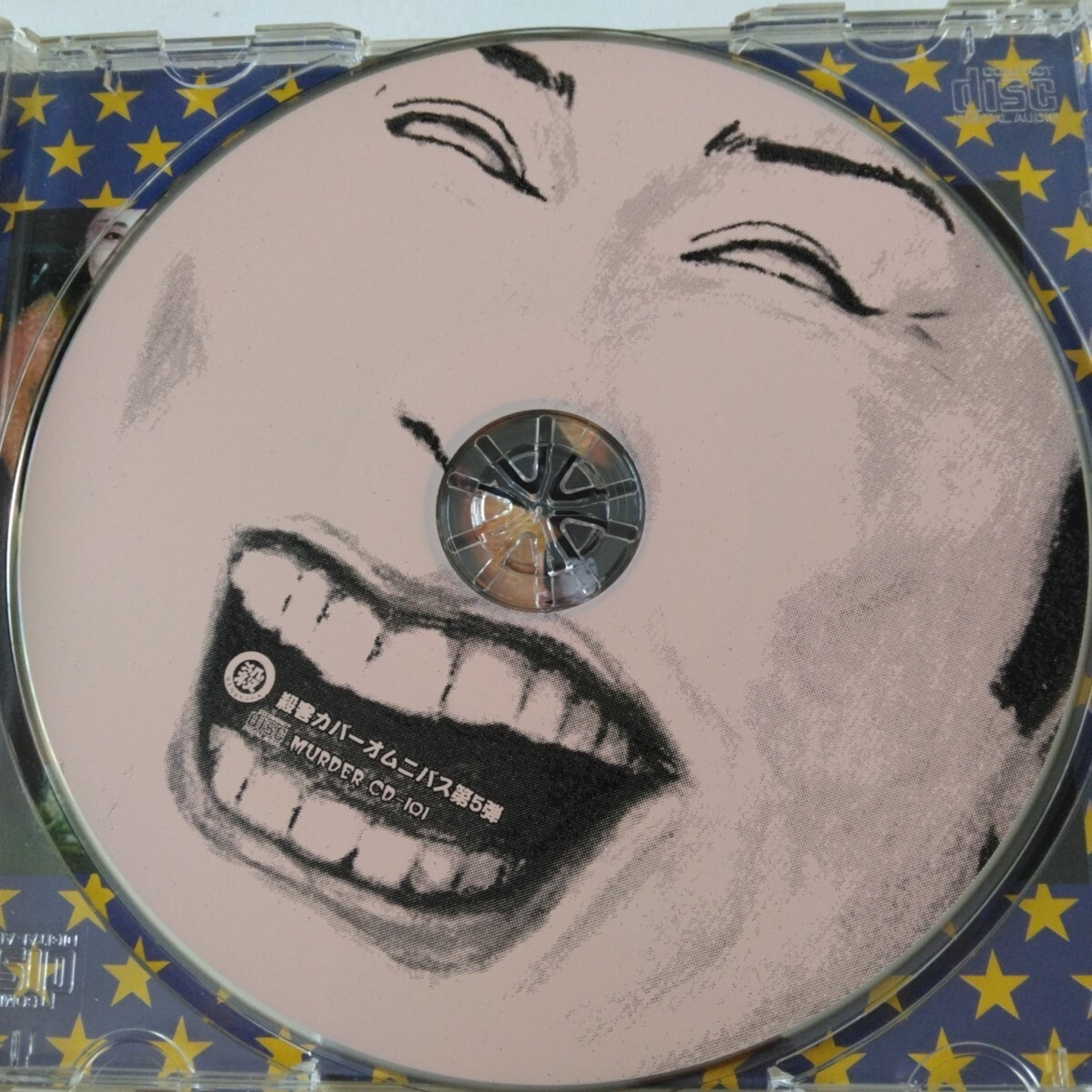 エピソード75 口角上げながら怒る男 episode artwork