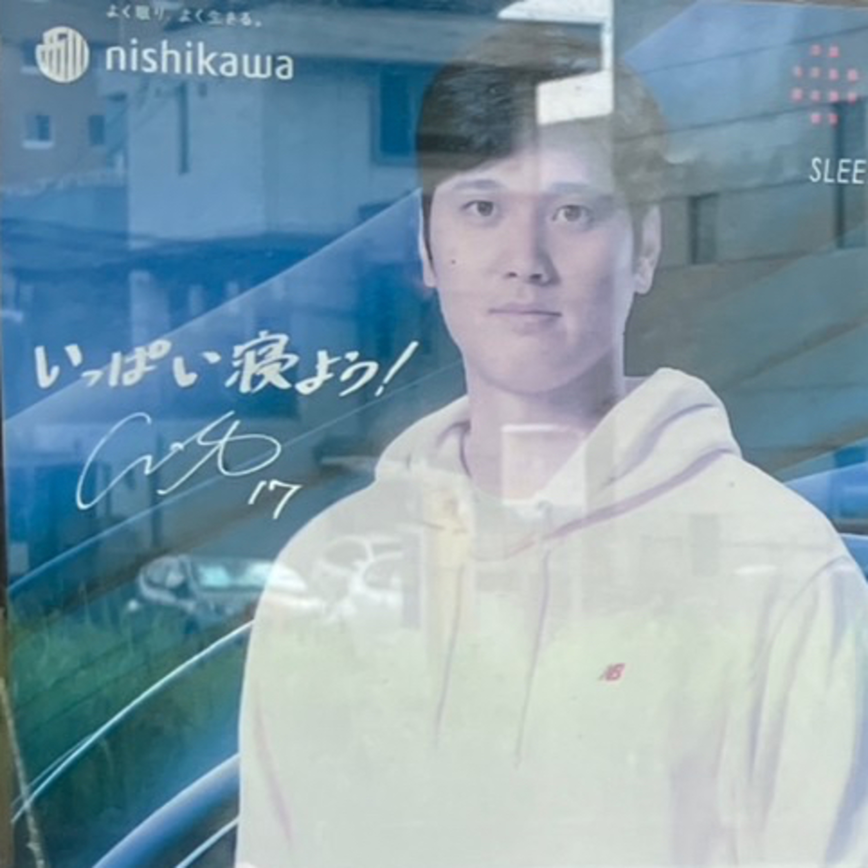 エピソード81 月見バーガーもう食べた？ episode artwork