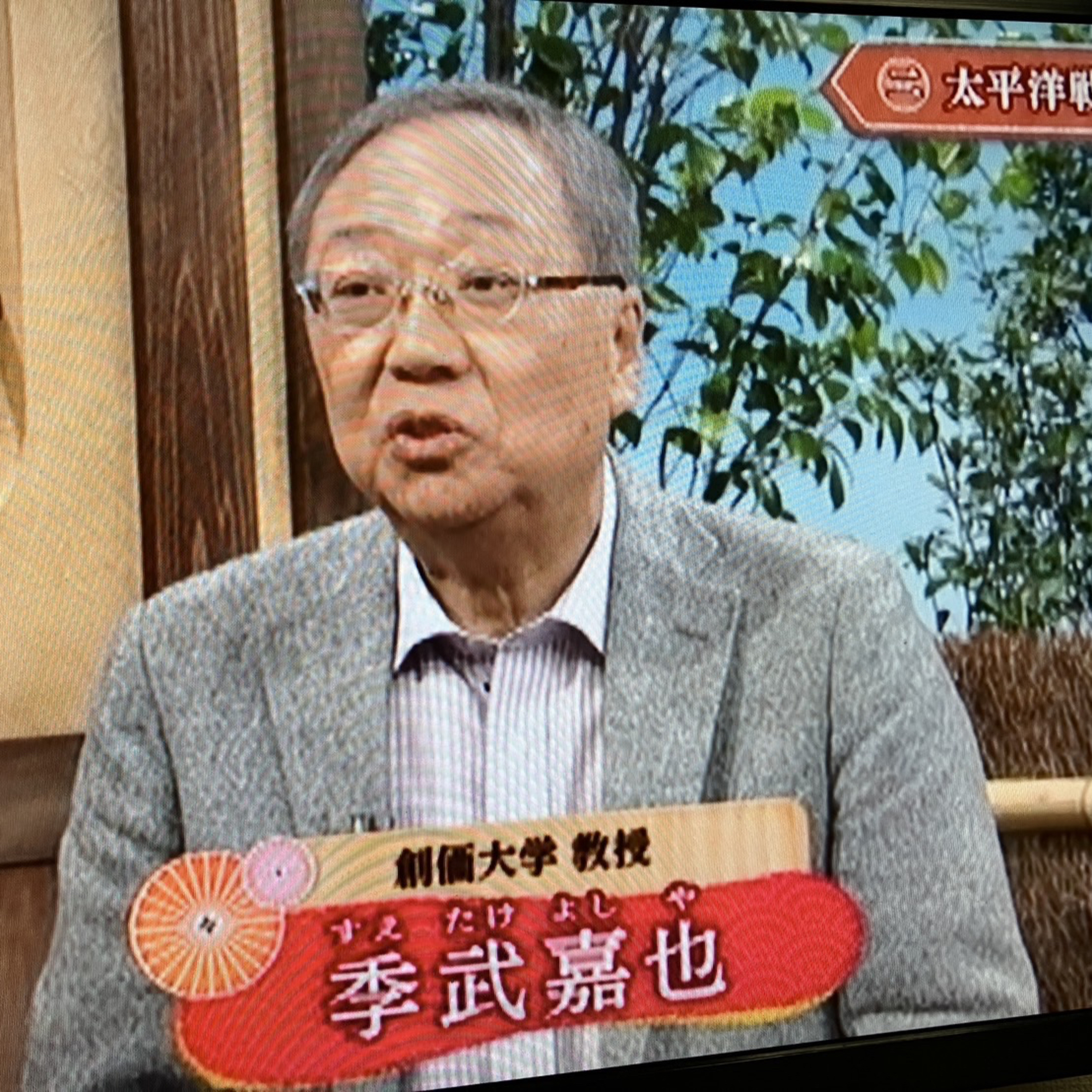 エピソード85 ほうれい線とスレッズの半地下 episode artwork
